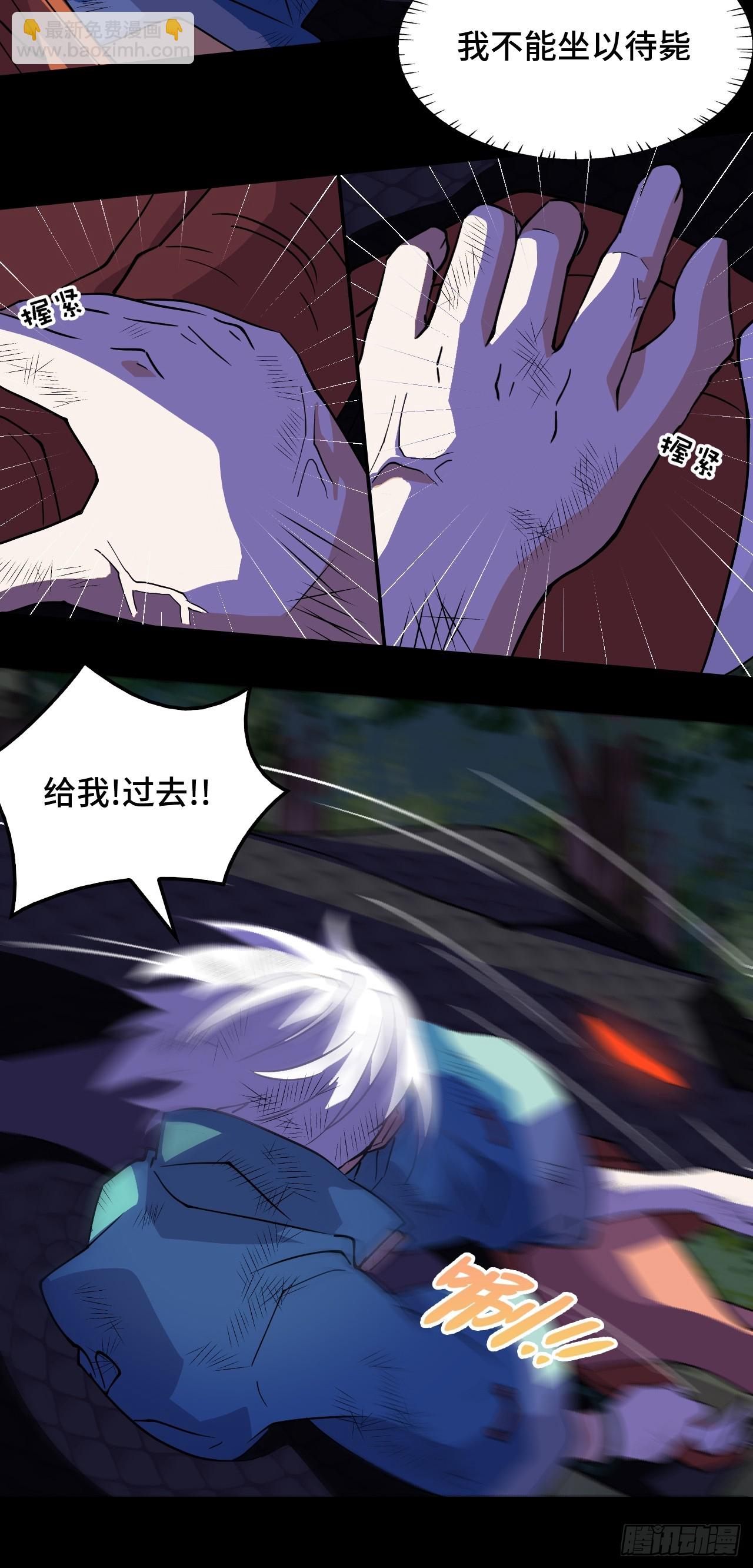 18大补之物-第19话