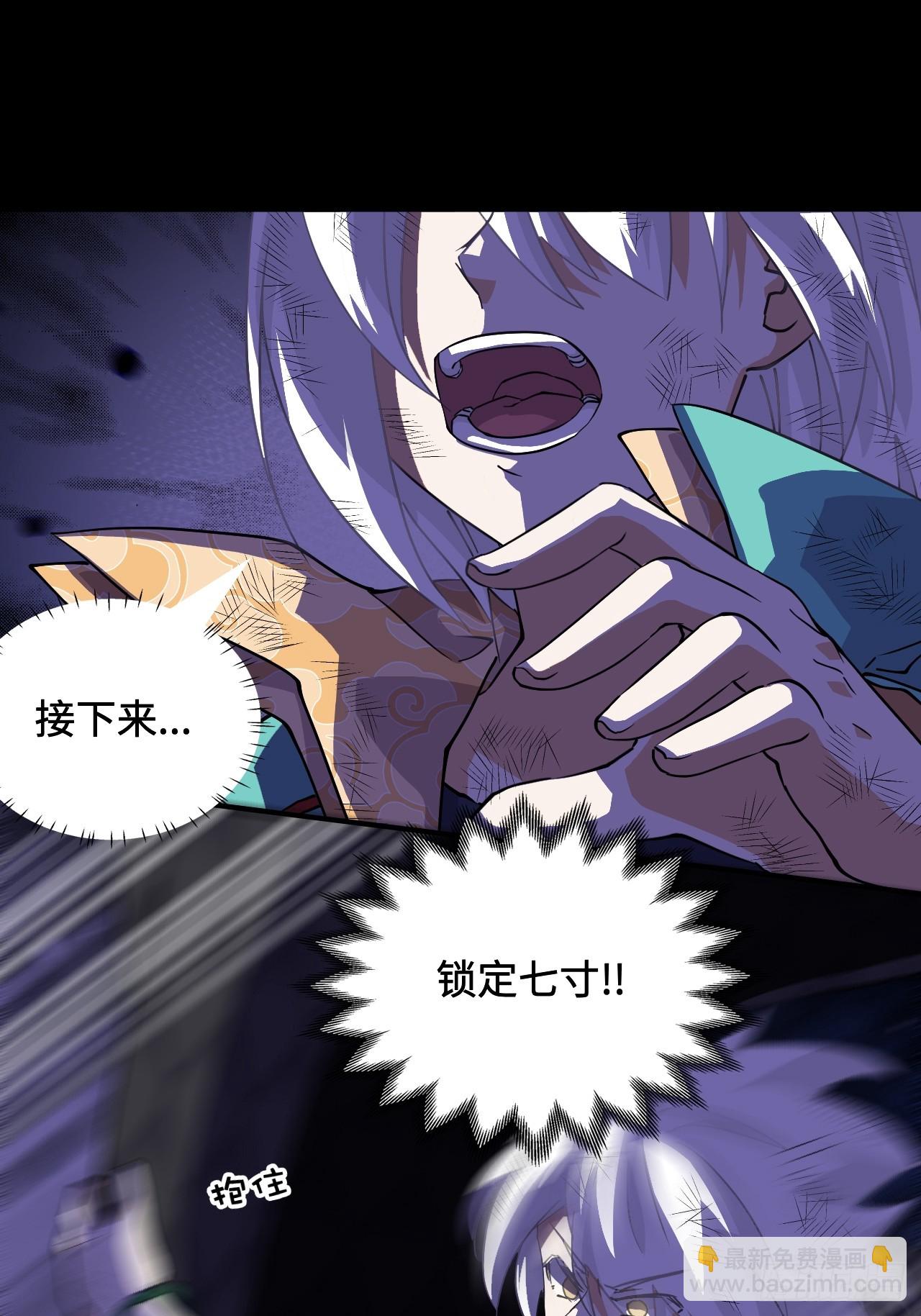 18大补之物-第19话