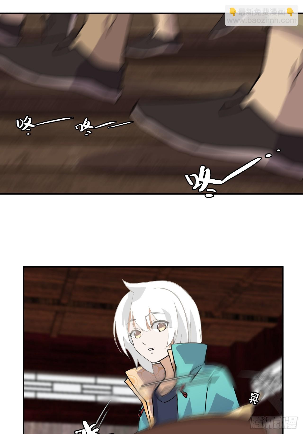 2概不退货-第3话