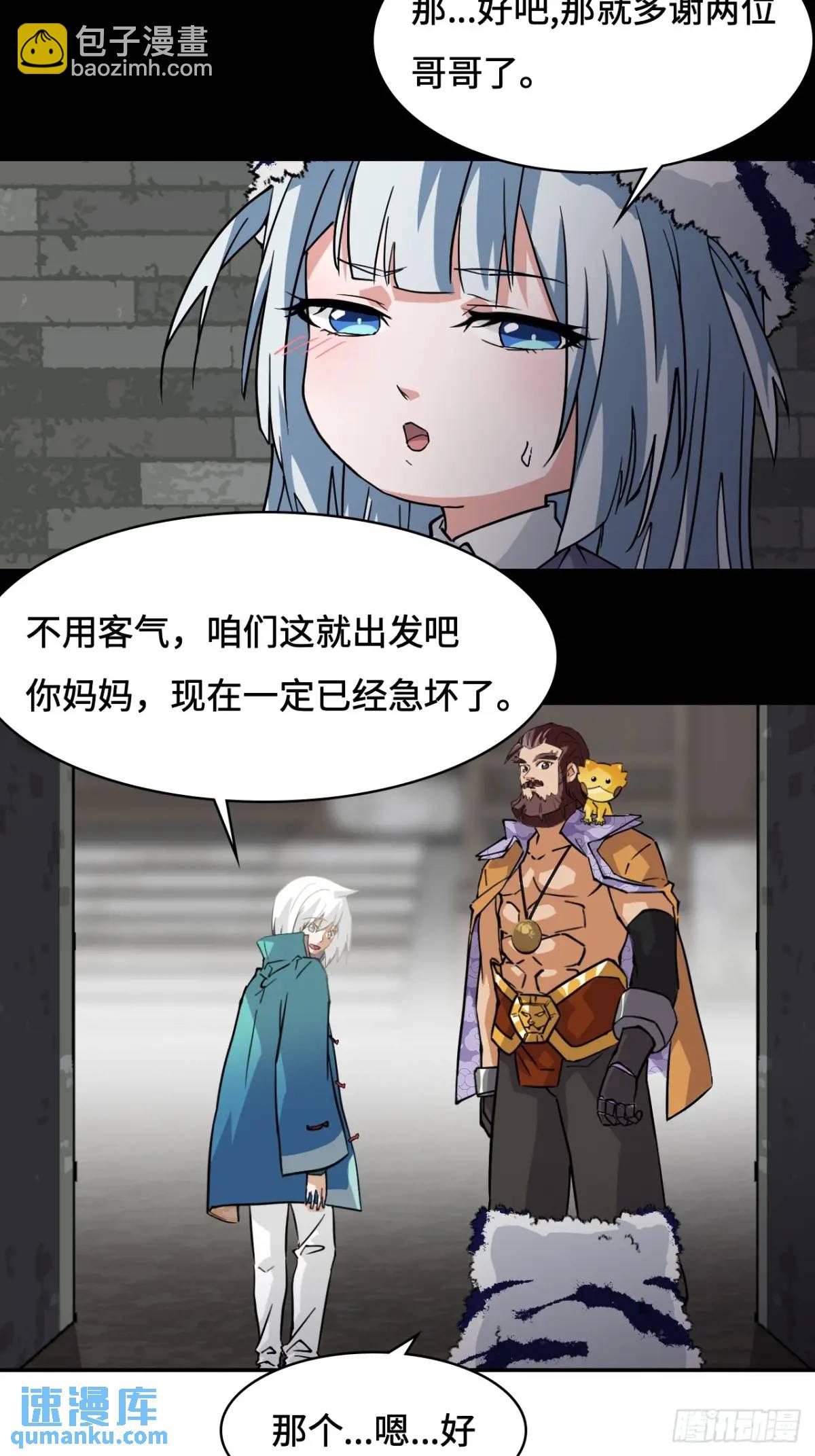 26娘胎修炼？-第27话