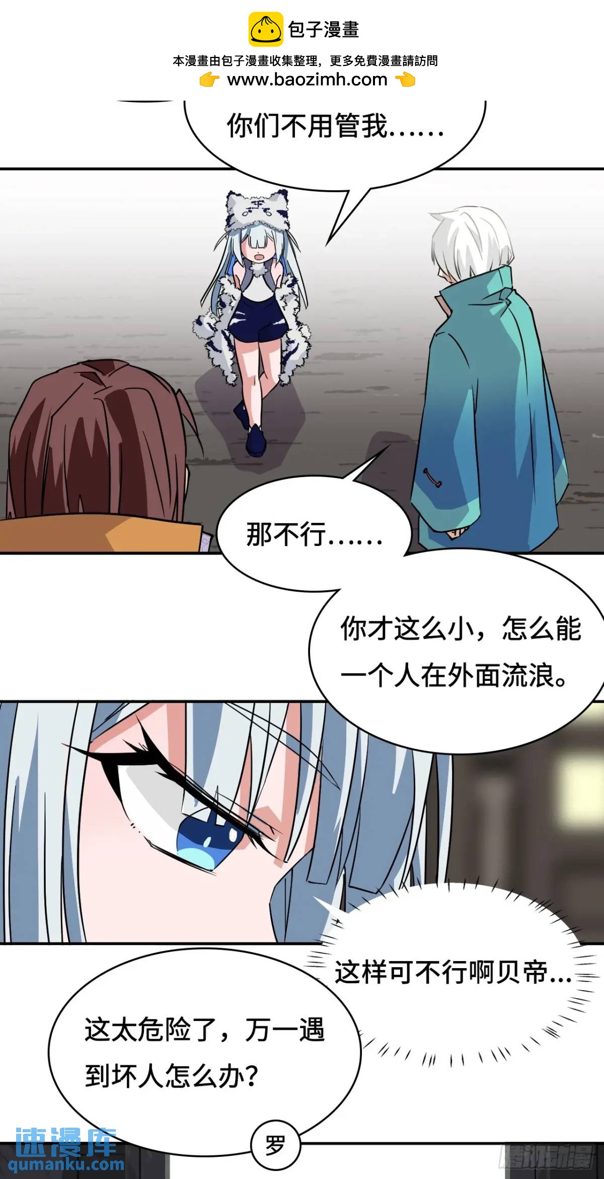 26娘胎修炼？-第27话