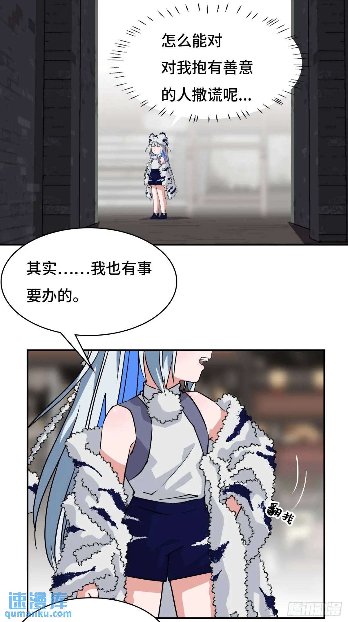 26娘胎修炼？-第27话