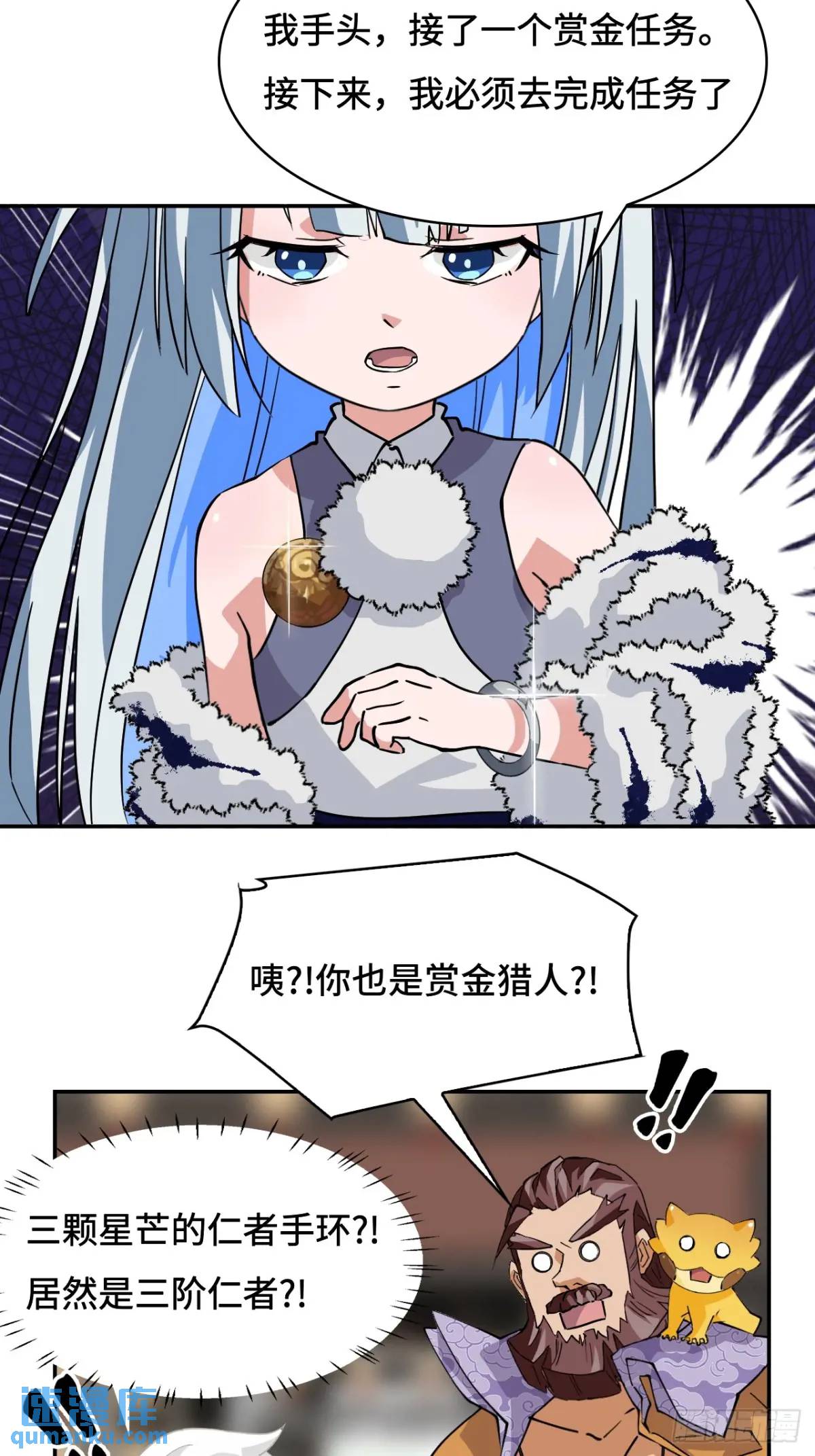 26娘胎修炼？-第27话