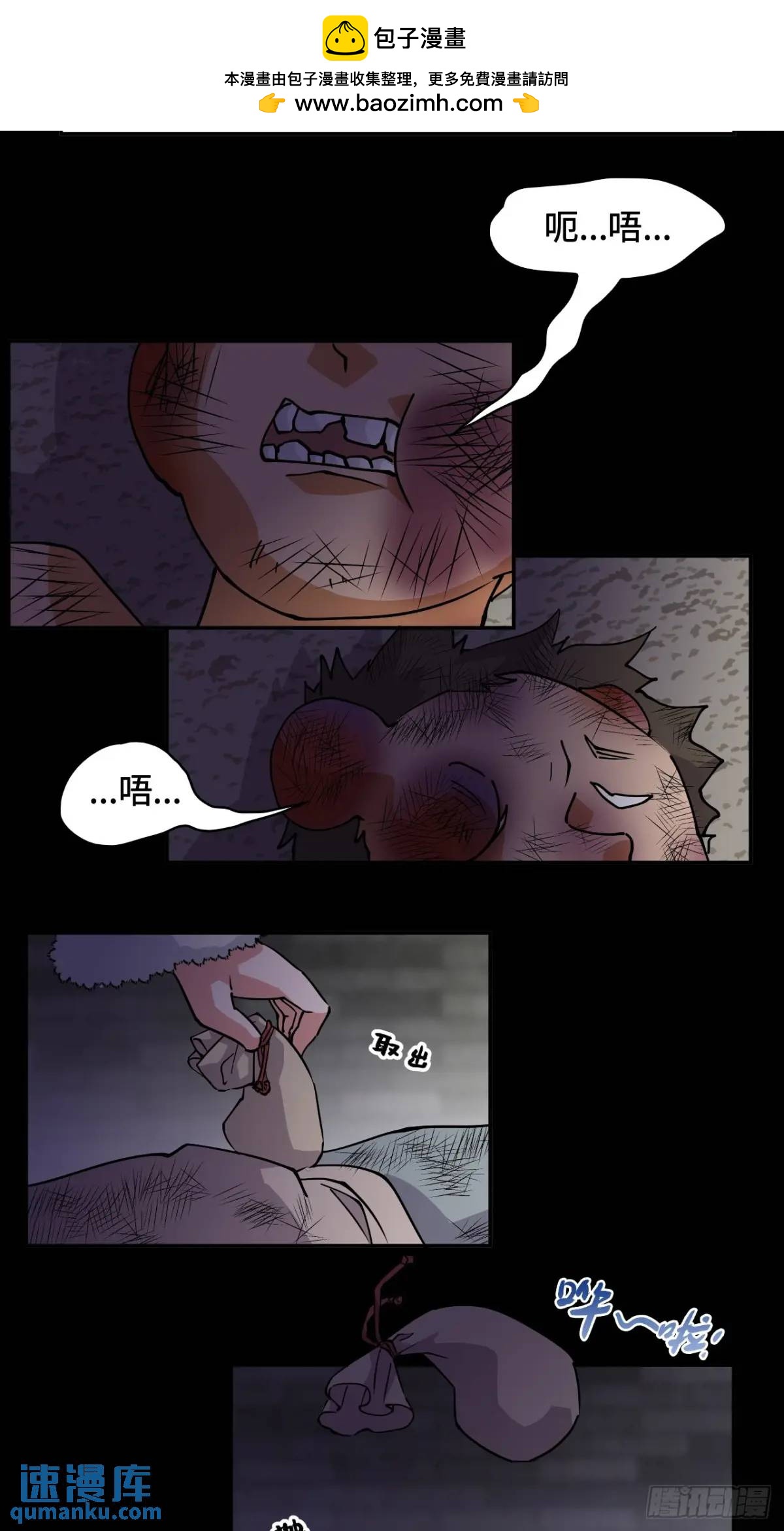 26娘胎修炼？-第27话