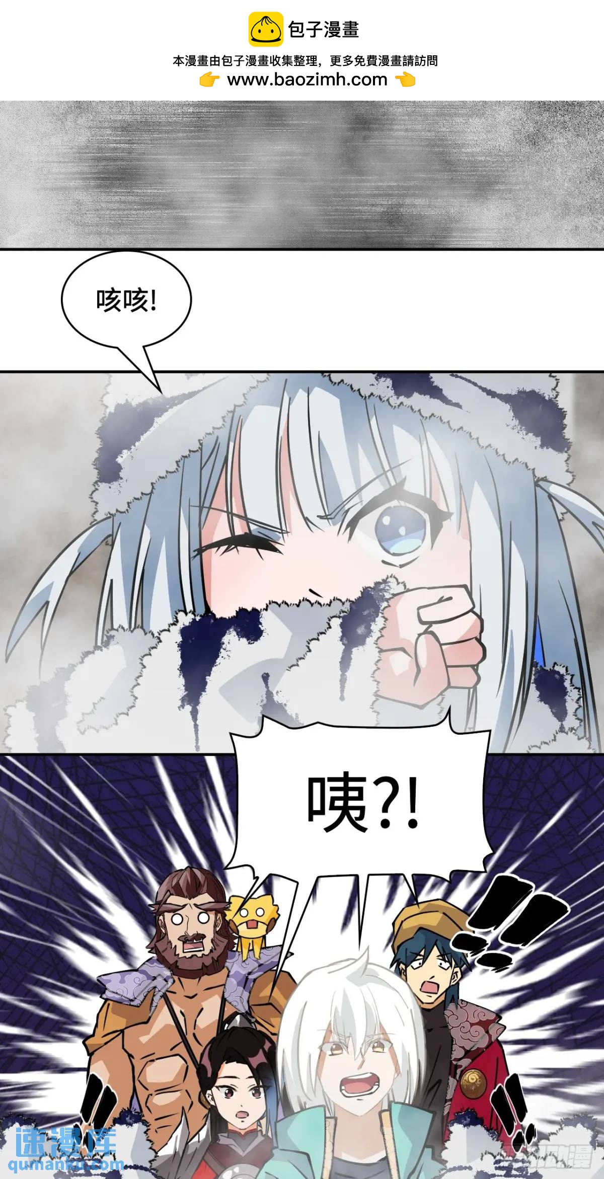 31下毒？-第31话