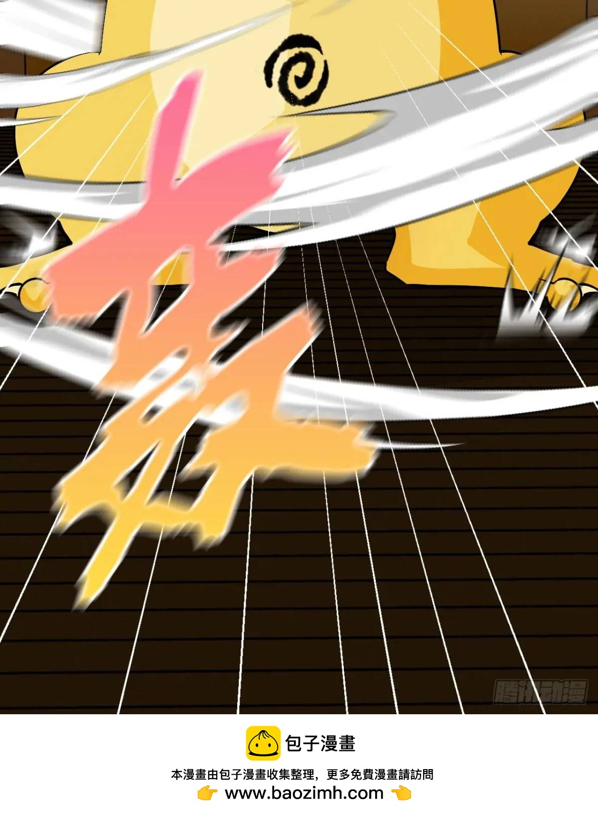 33红烧秤砣-第33话