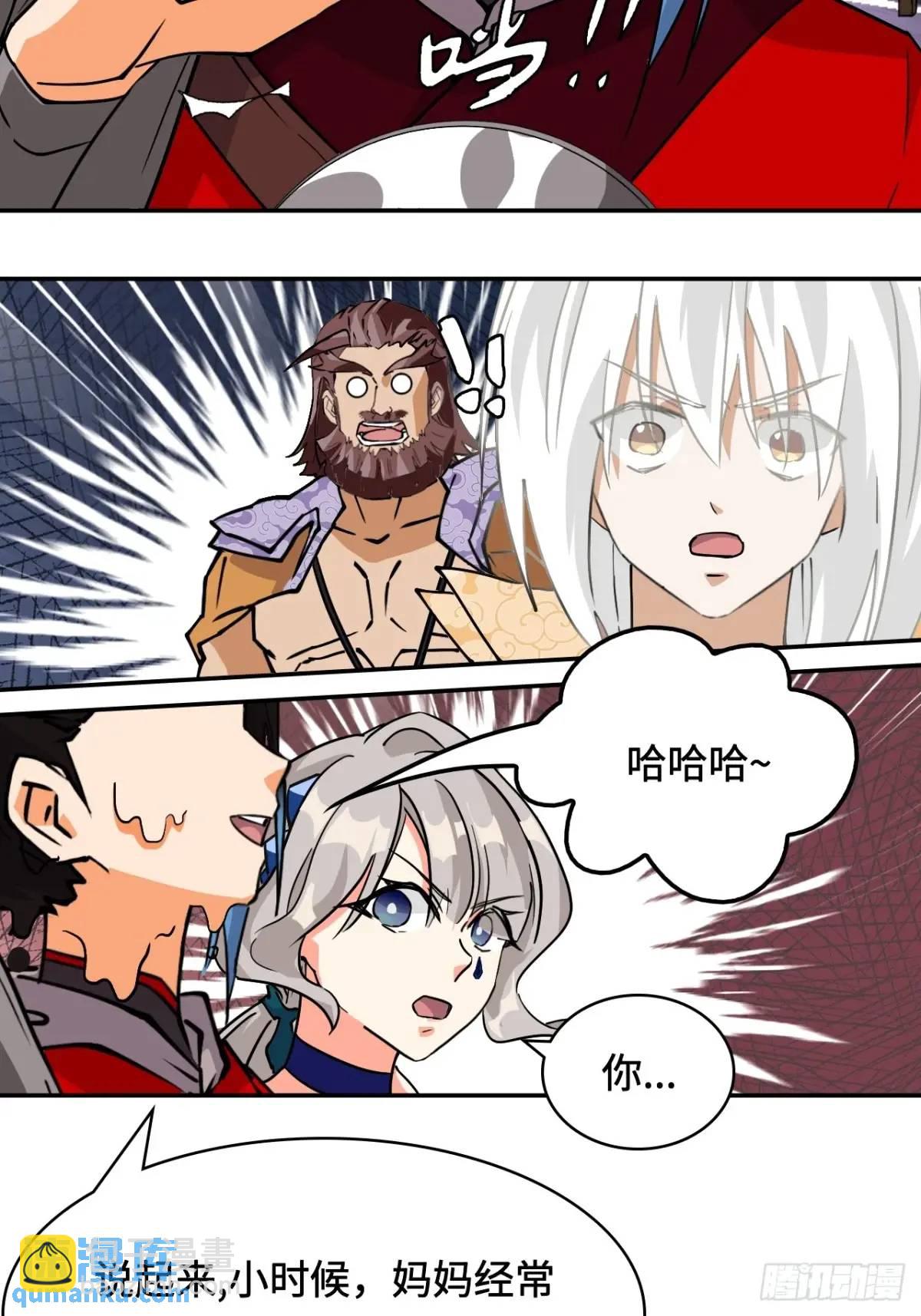 35惊不惊喜-第35话