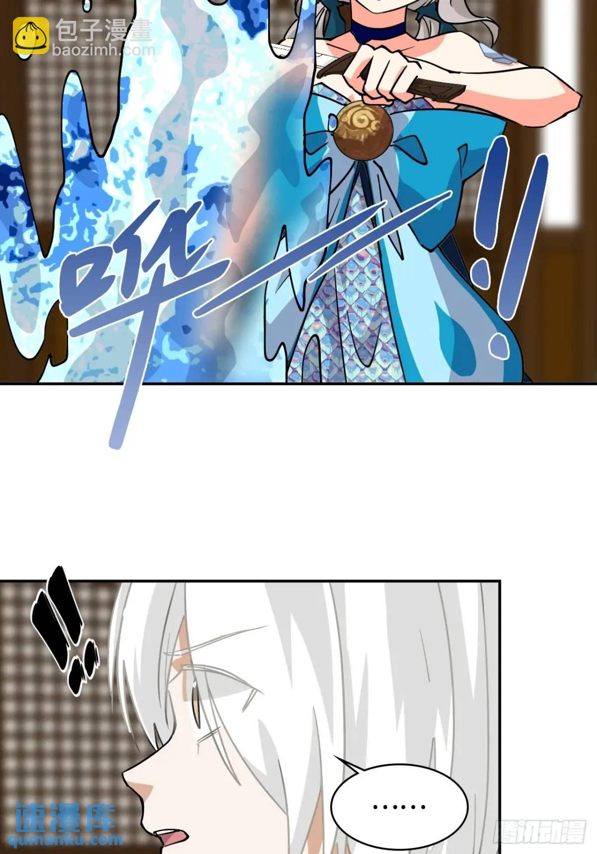 35惊不惊喜-第35话