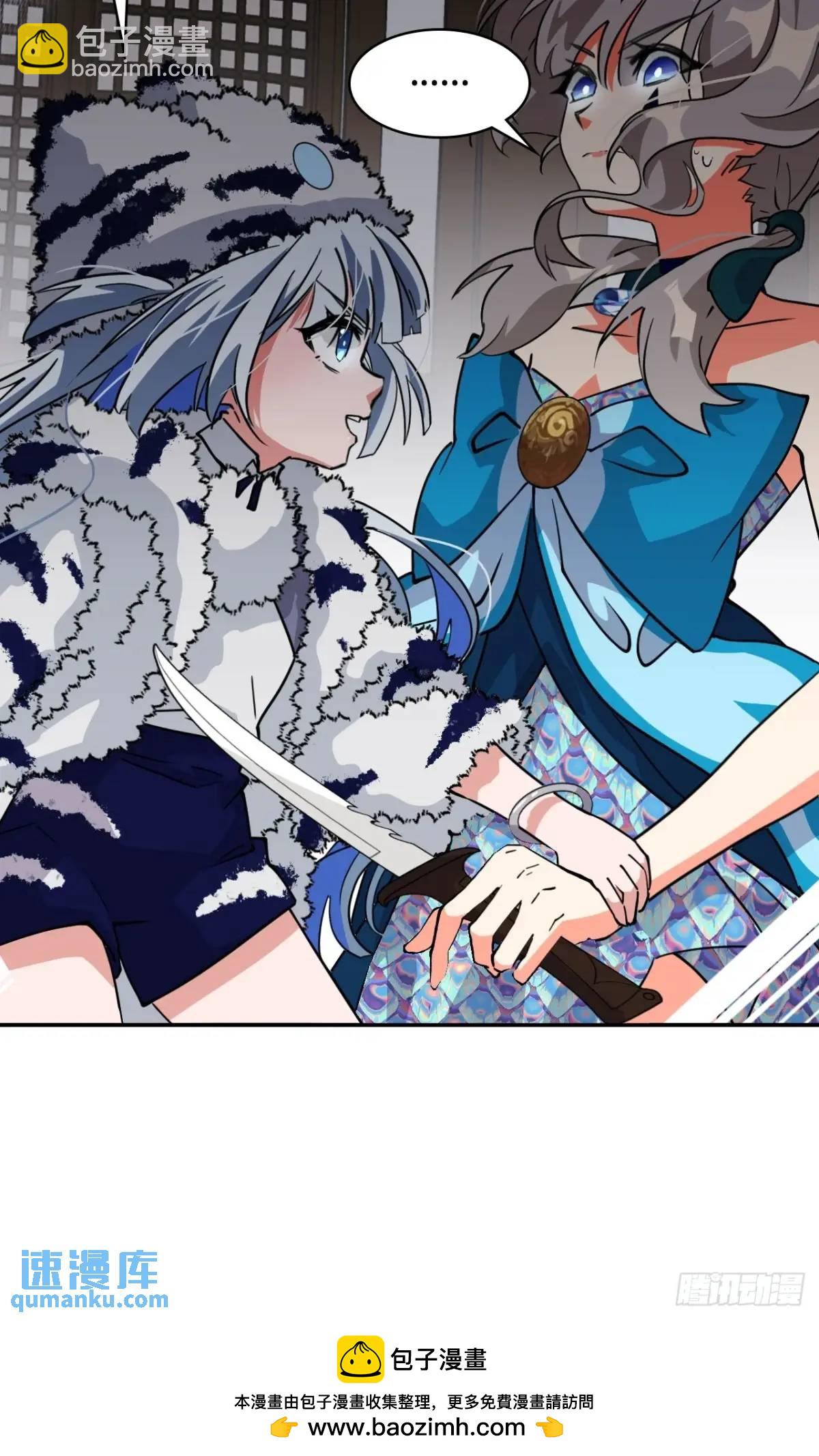 35惊不惊喜-第35话