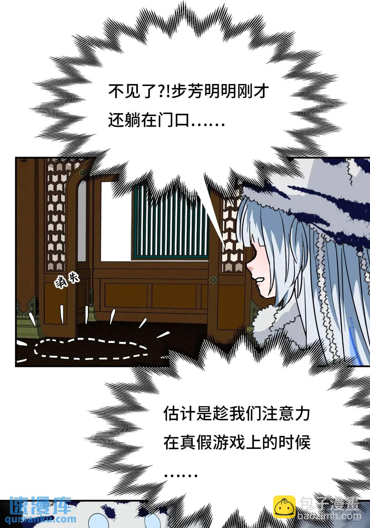 35惊不惊喜-第35话