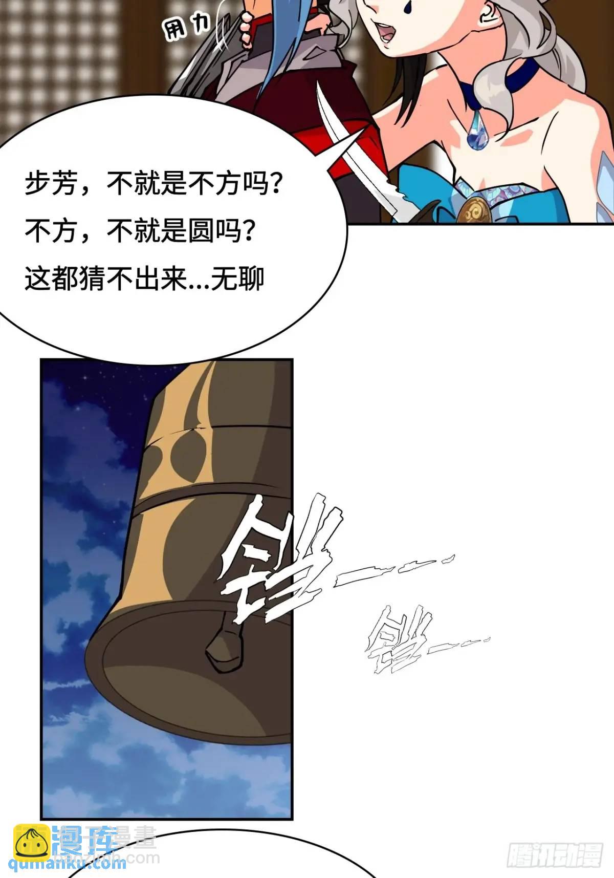 35惊不惊喜-第35话