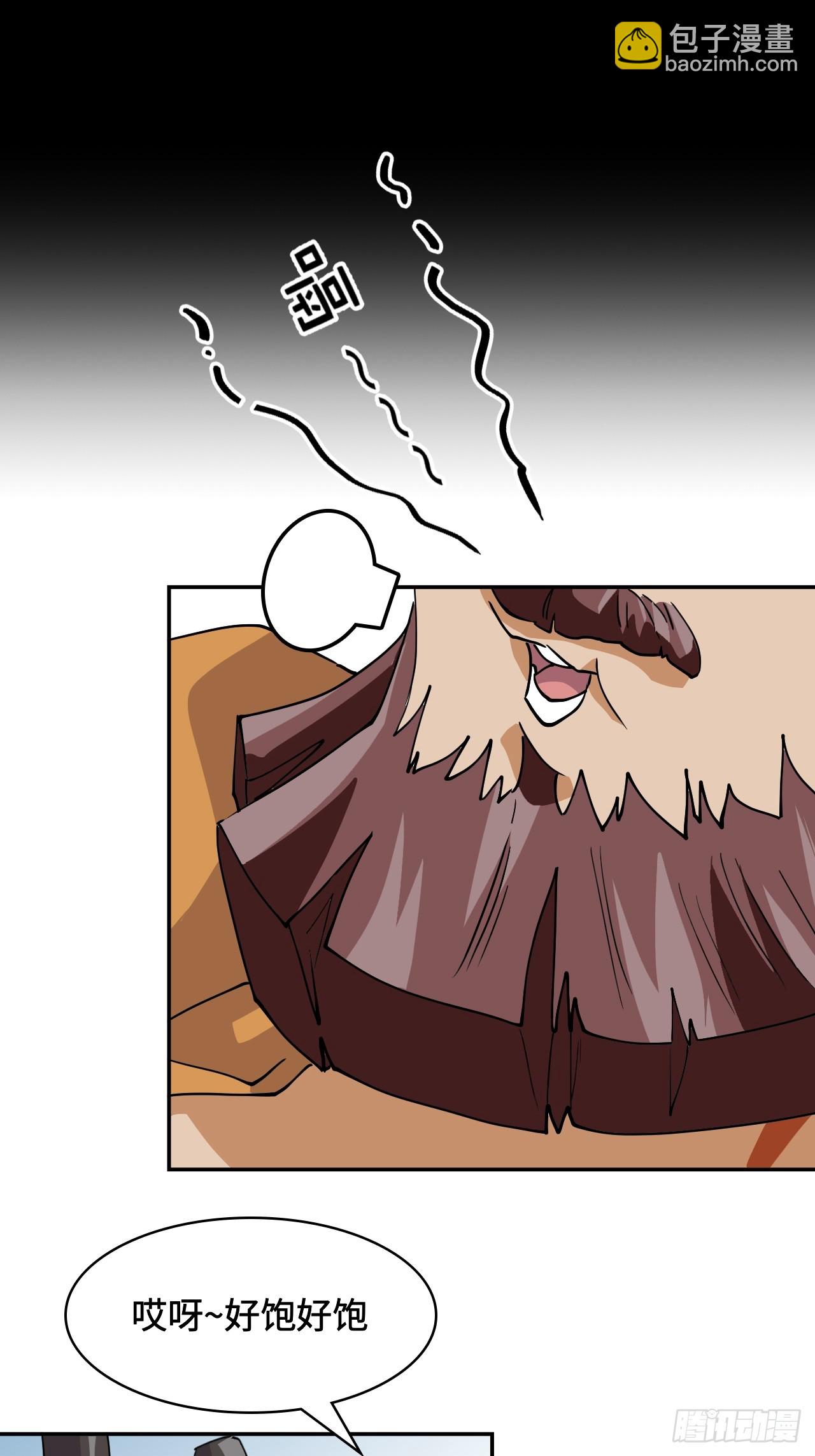 4哈士奇？-第5话