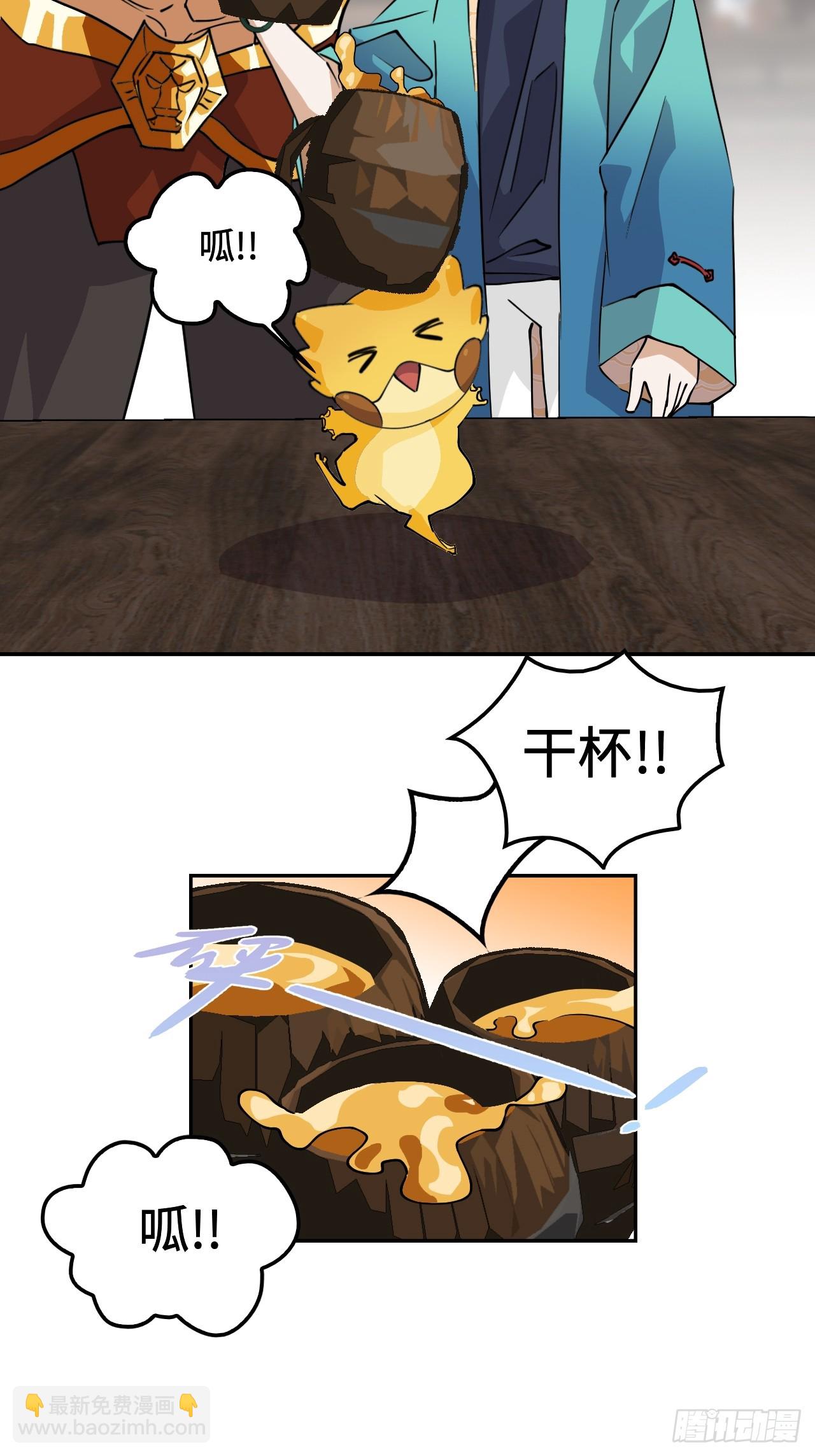 4哈士奇？-第5话