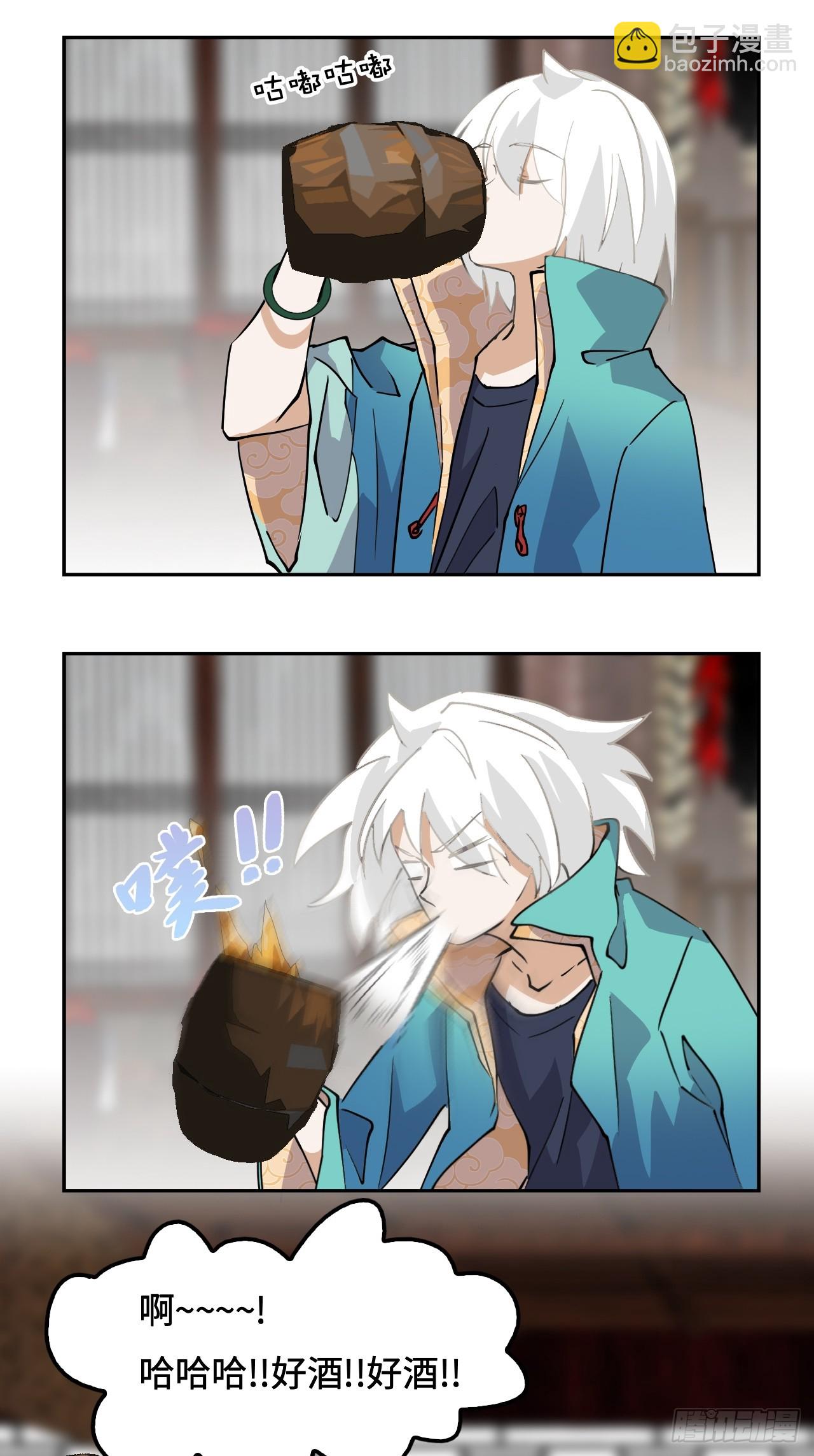 4哈士奇？-第5话