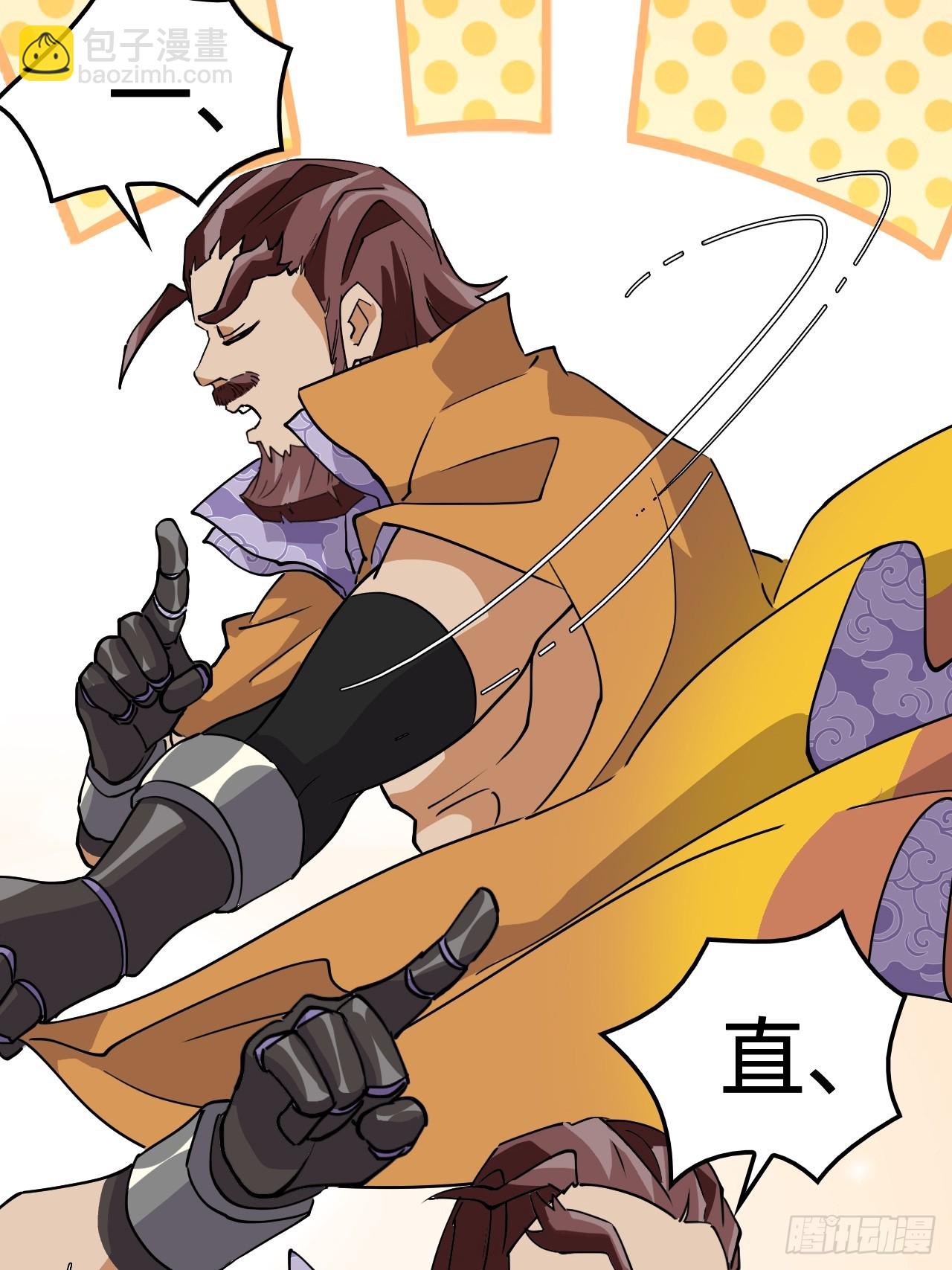 4哈士奇？-第5话