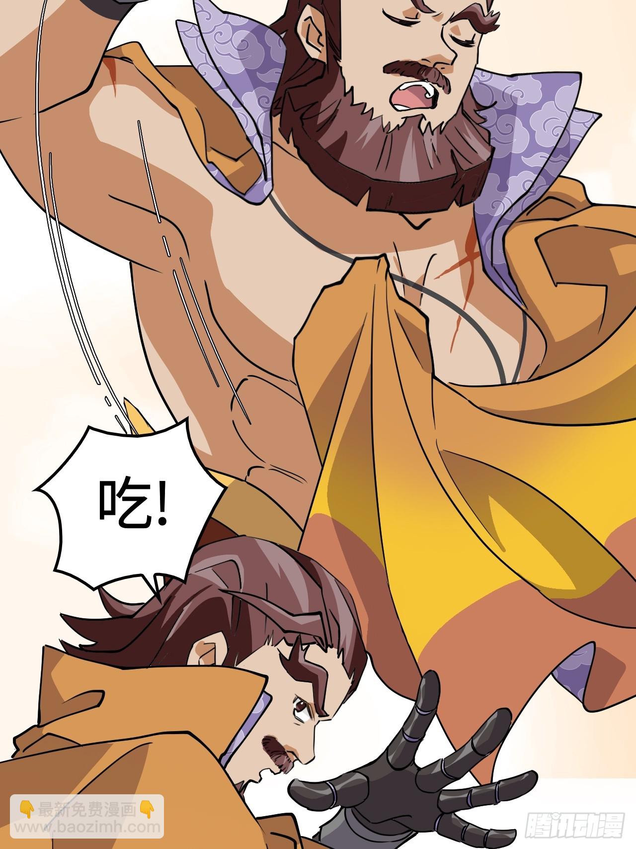 4哈士奇？-第5话