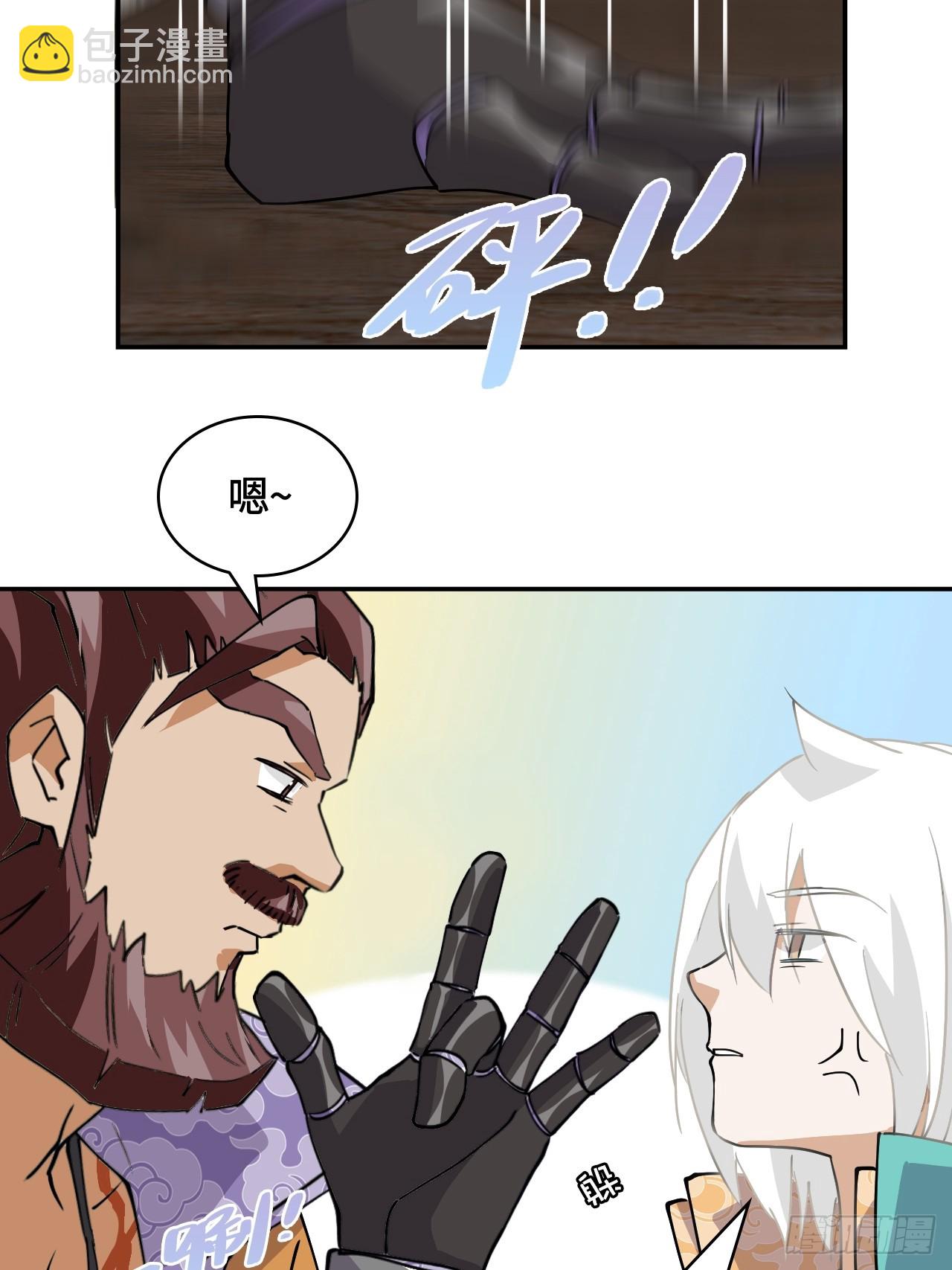 4哈士奇？-第5话