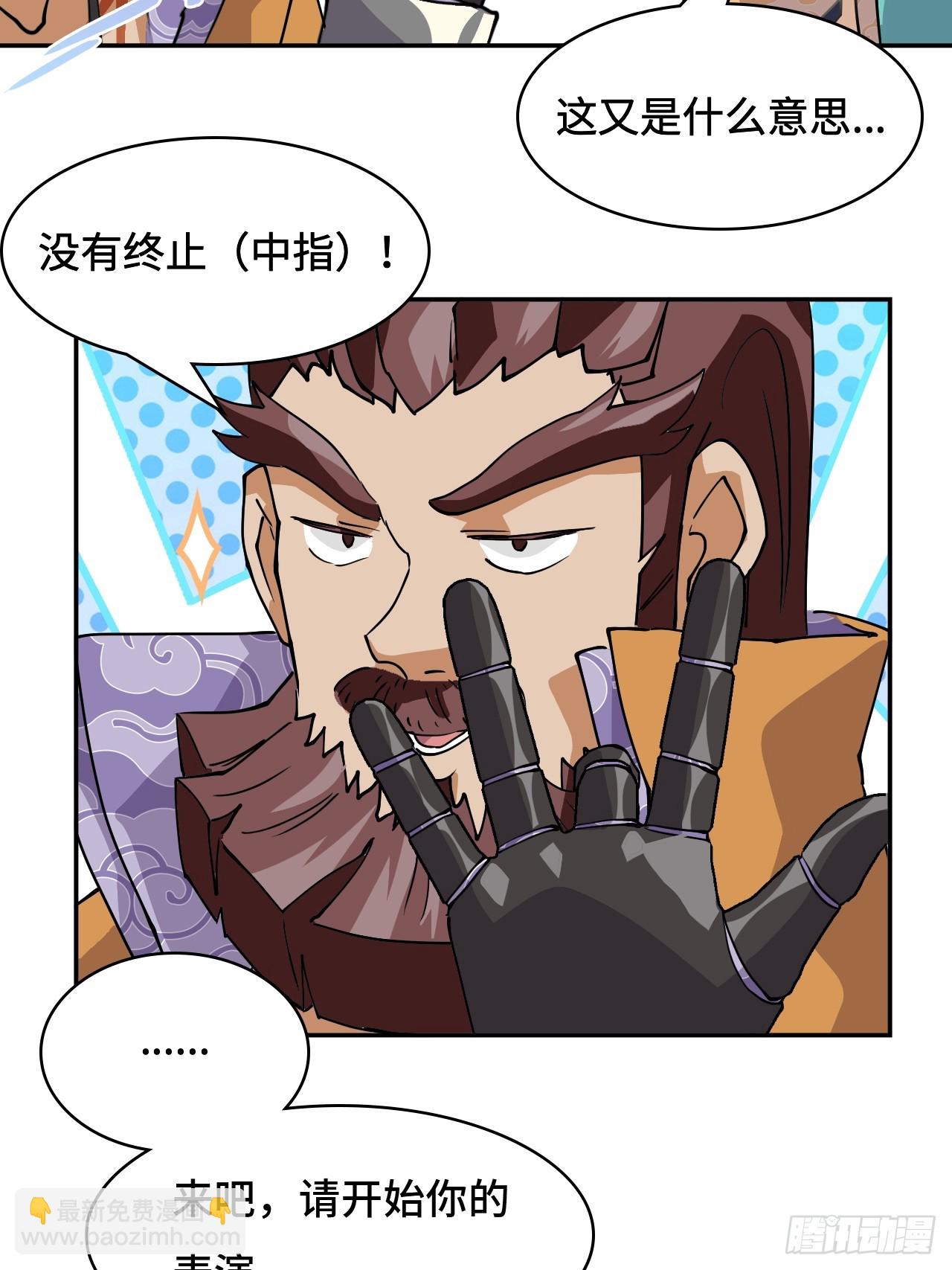 4哈士奇？-第5话