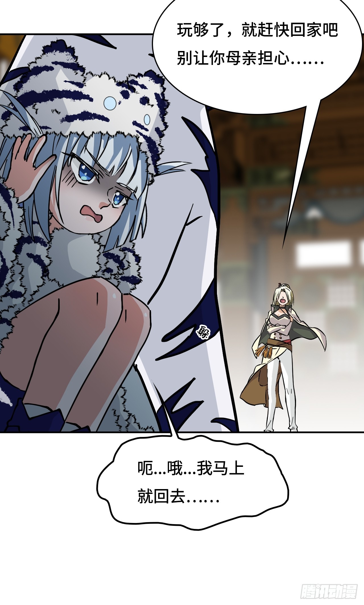 39一直都在-第39话