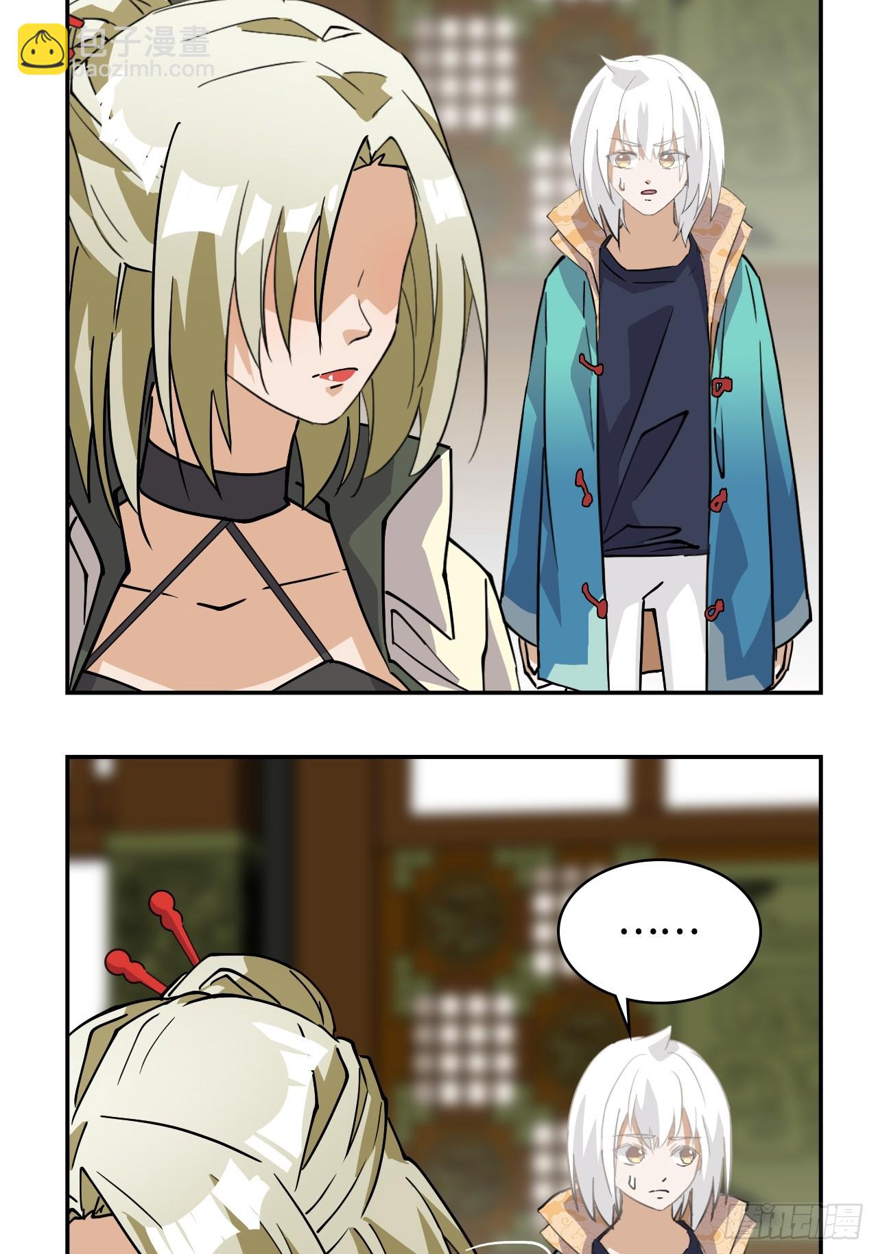 39一直都在-第39话