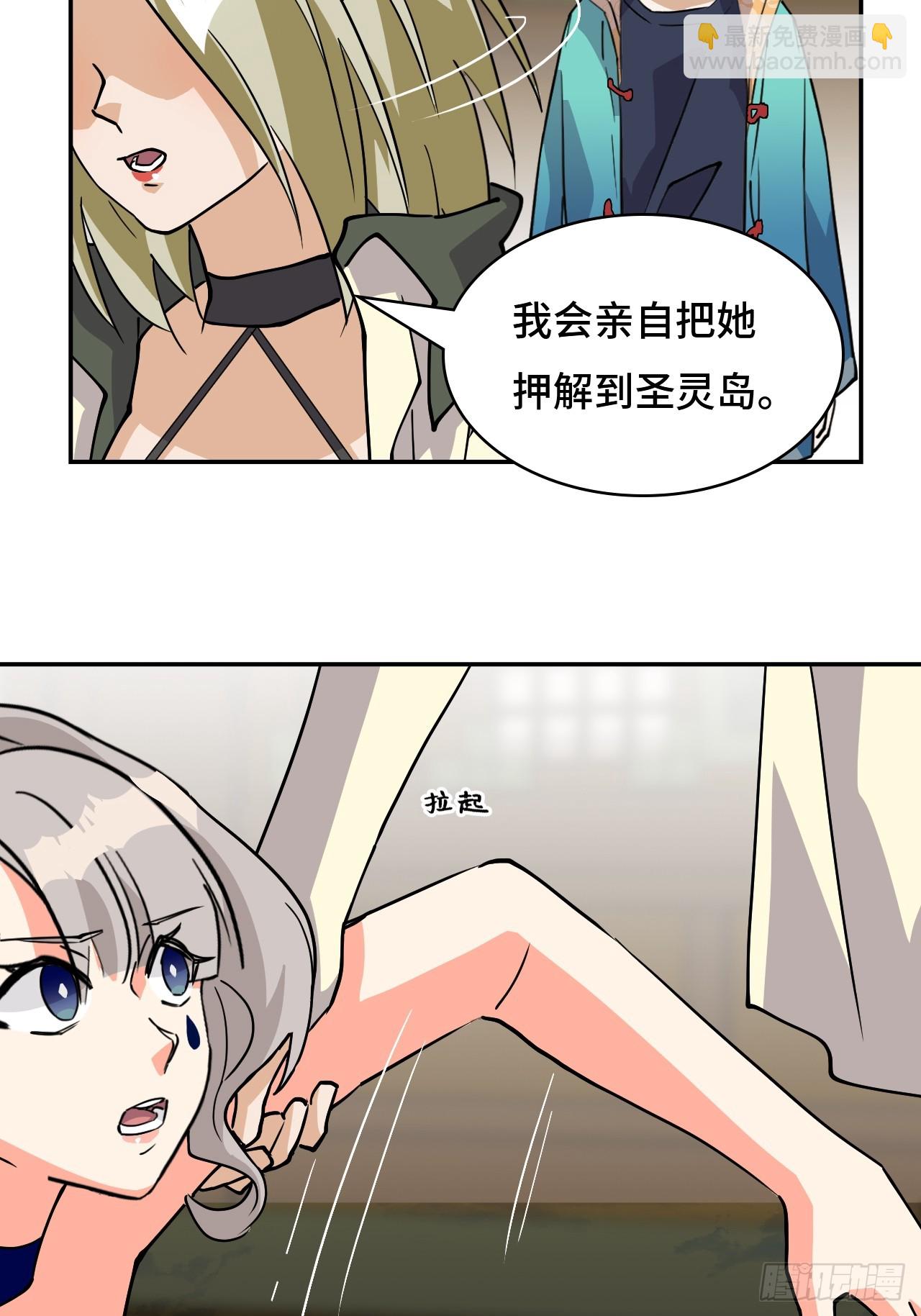 39一直都在-第39话