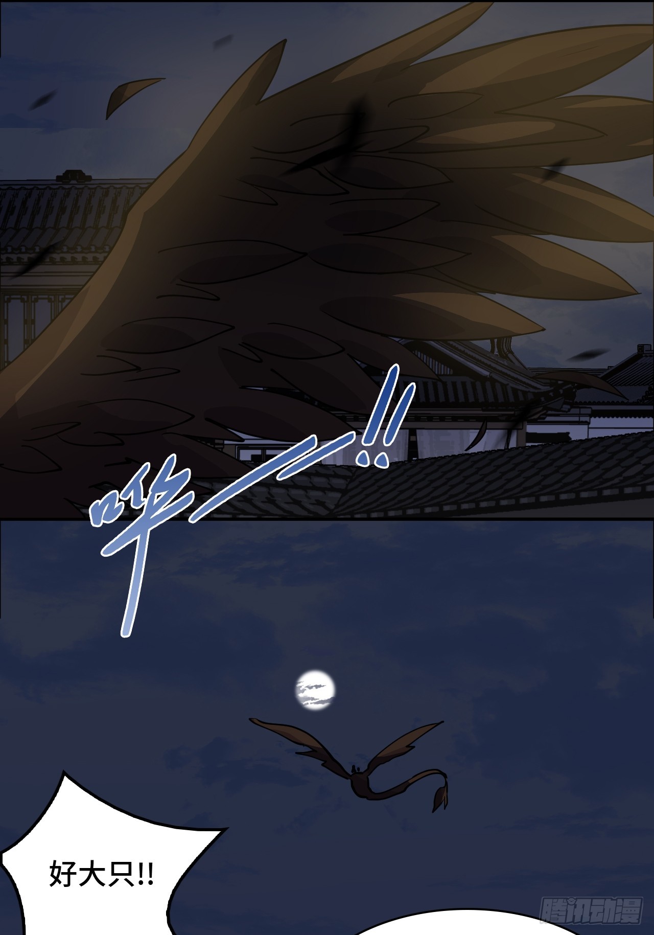 39一直都在-第39话