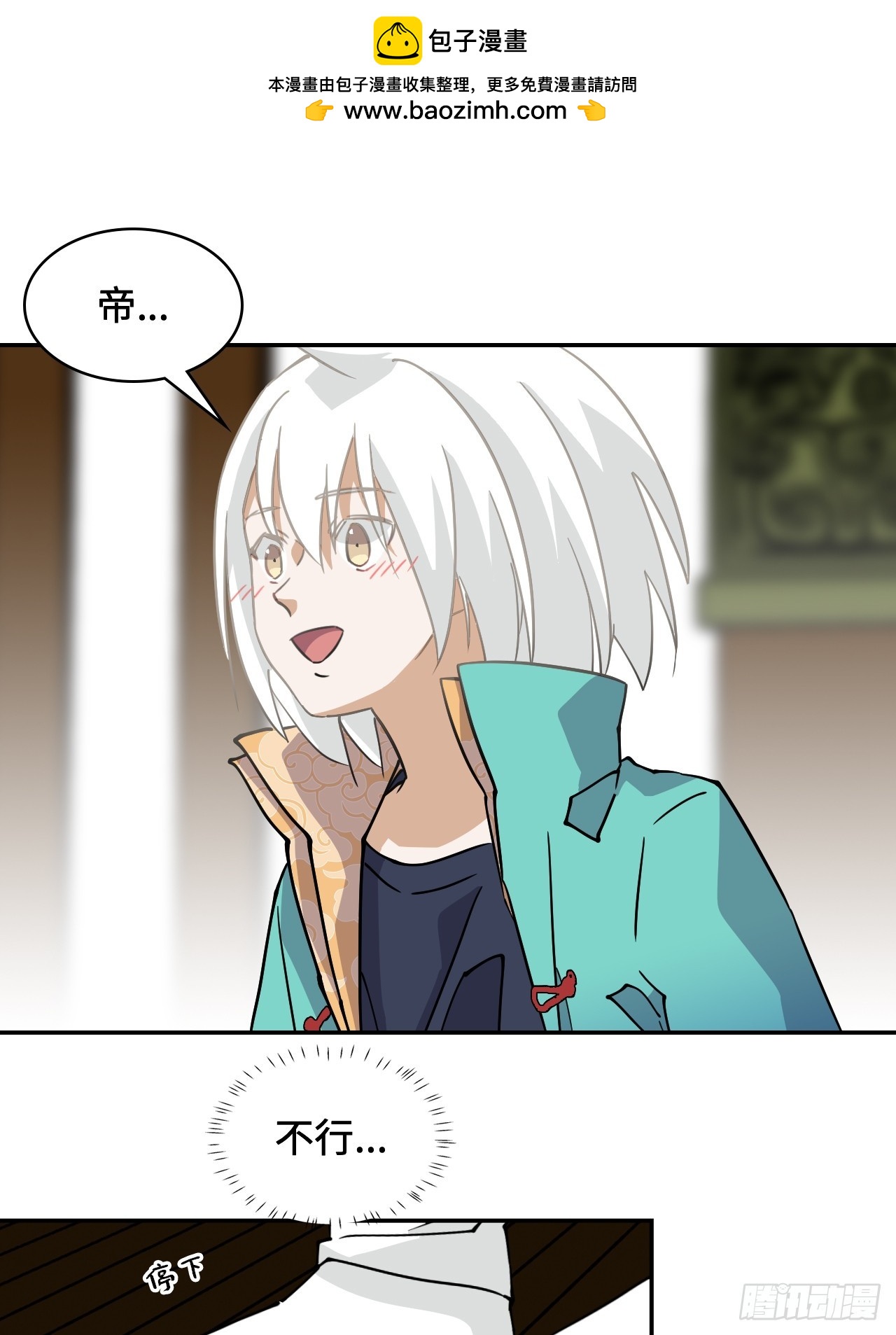 39一直都在-第39话