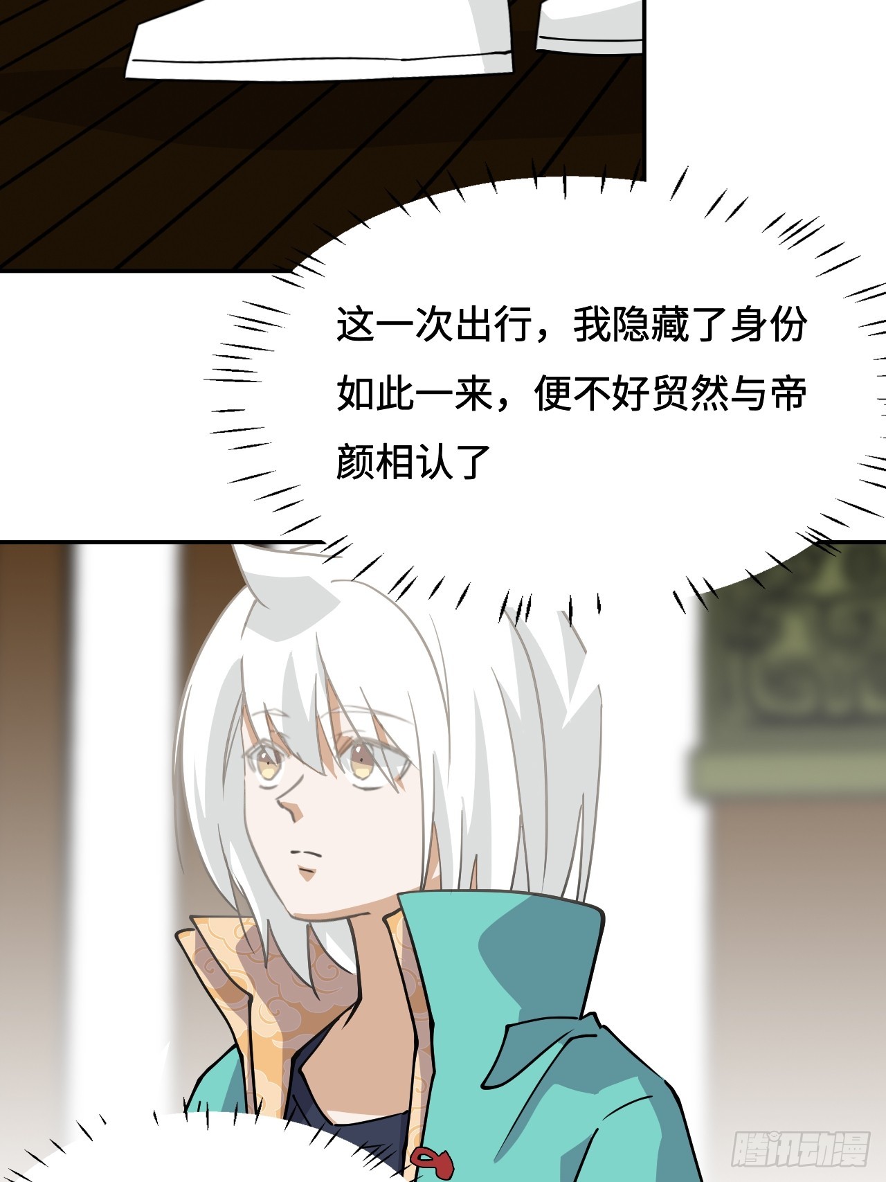 39一直都在-第39话