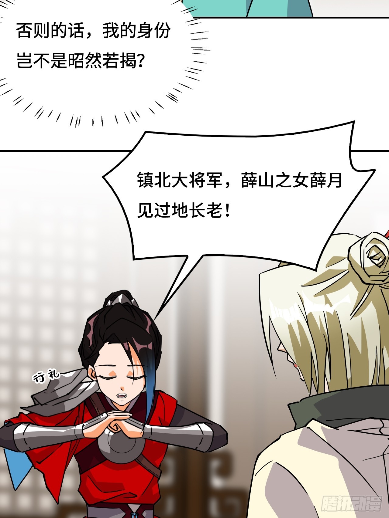 39一直都在-第39话