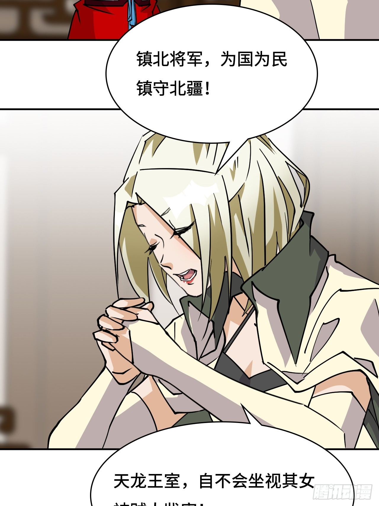 39一直都在-第39话