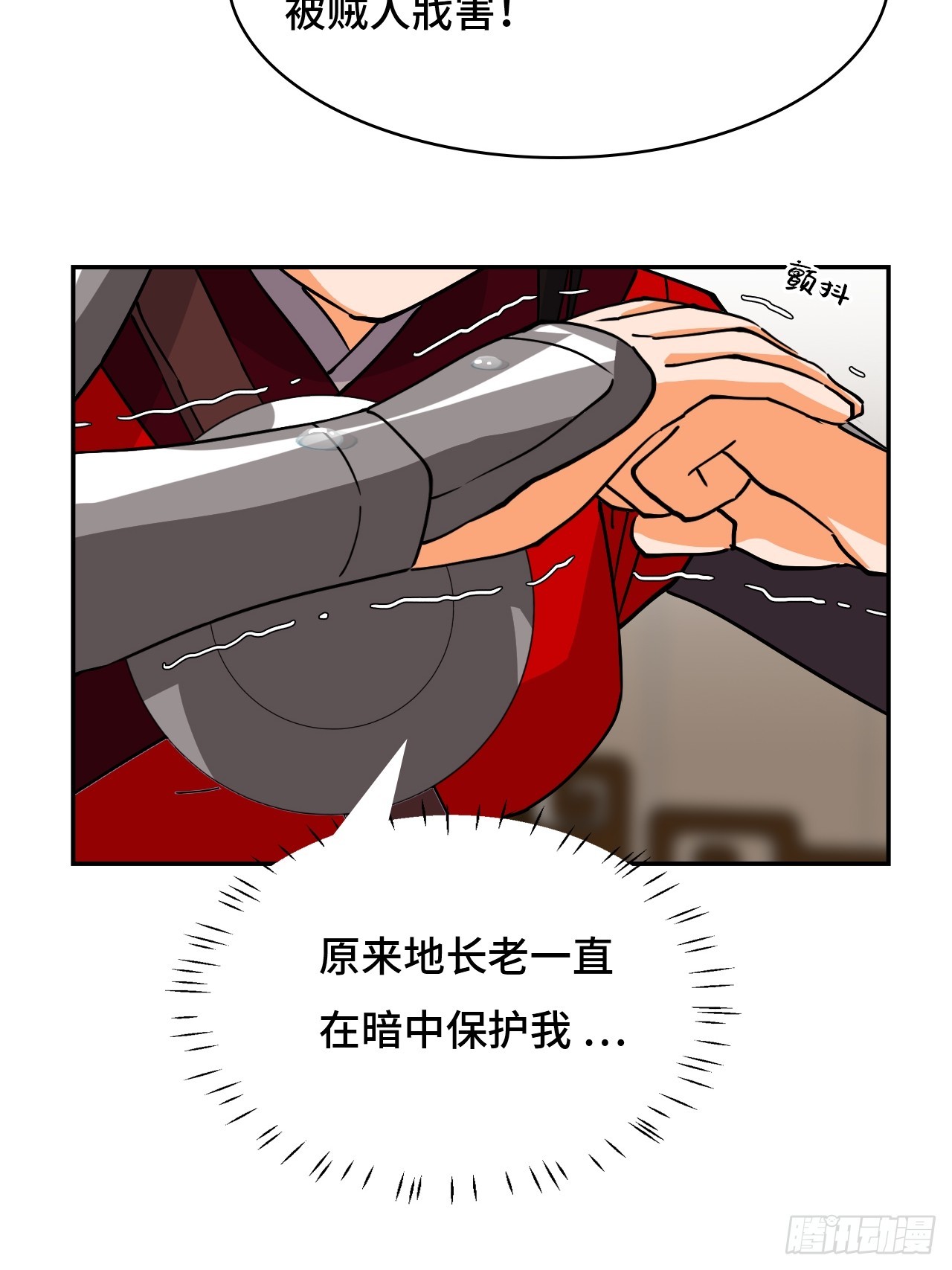 39一直都在-第39话