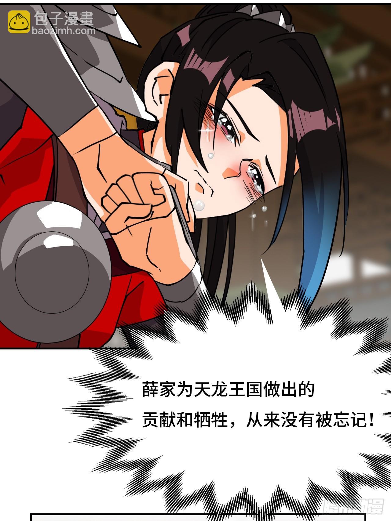 39一直都在-第39话