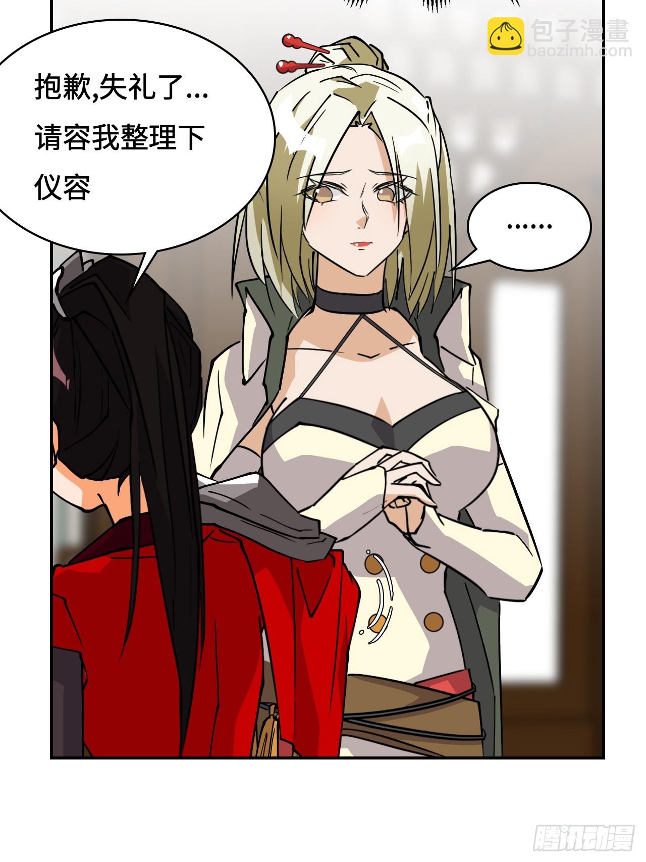 39一直都在-第39话