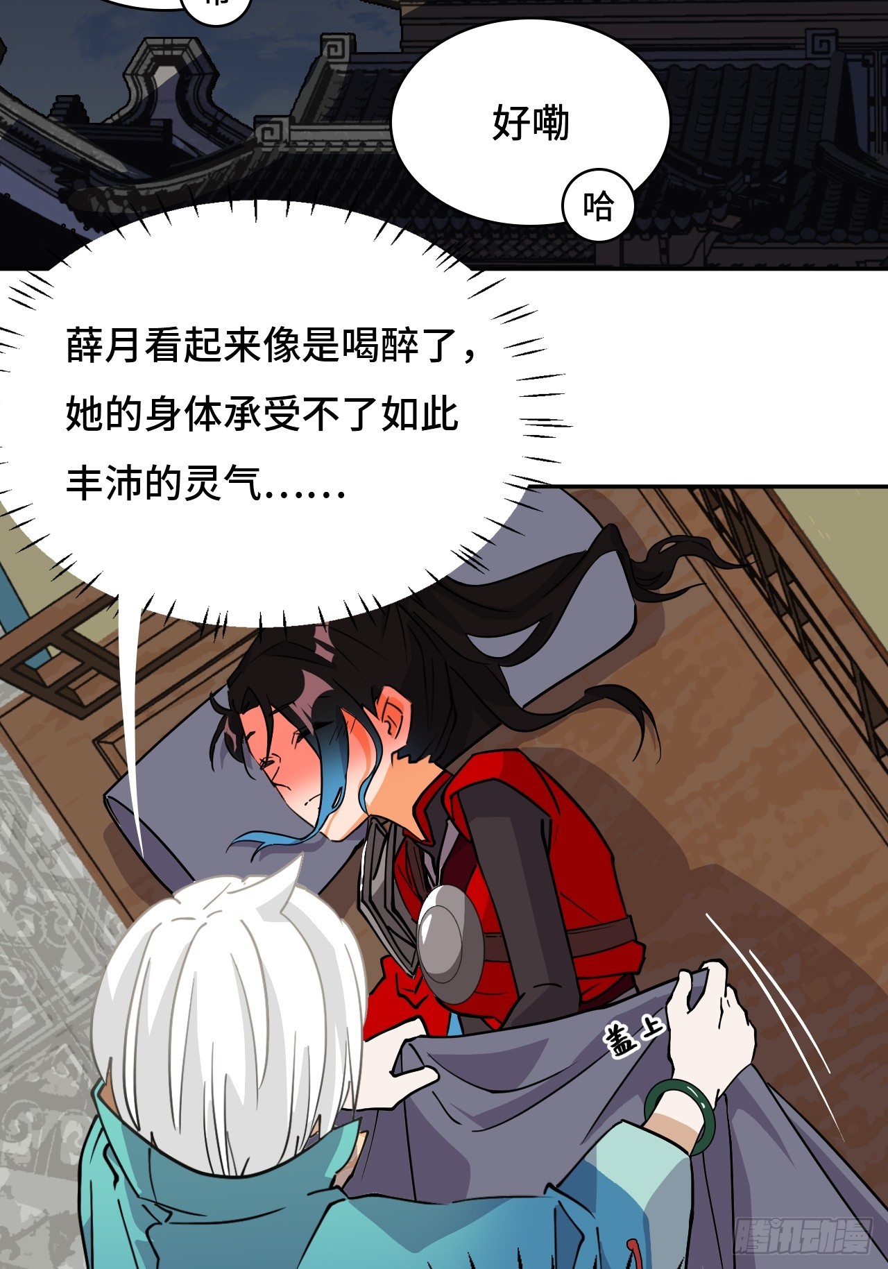 41两大绝学-第41话