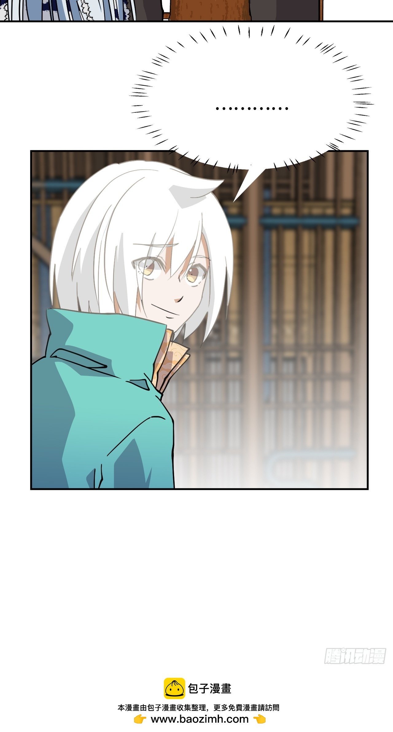 41两大绝学-第41话