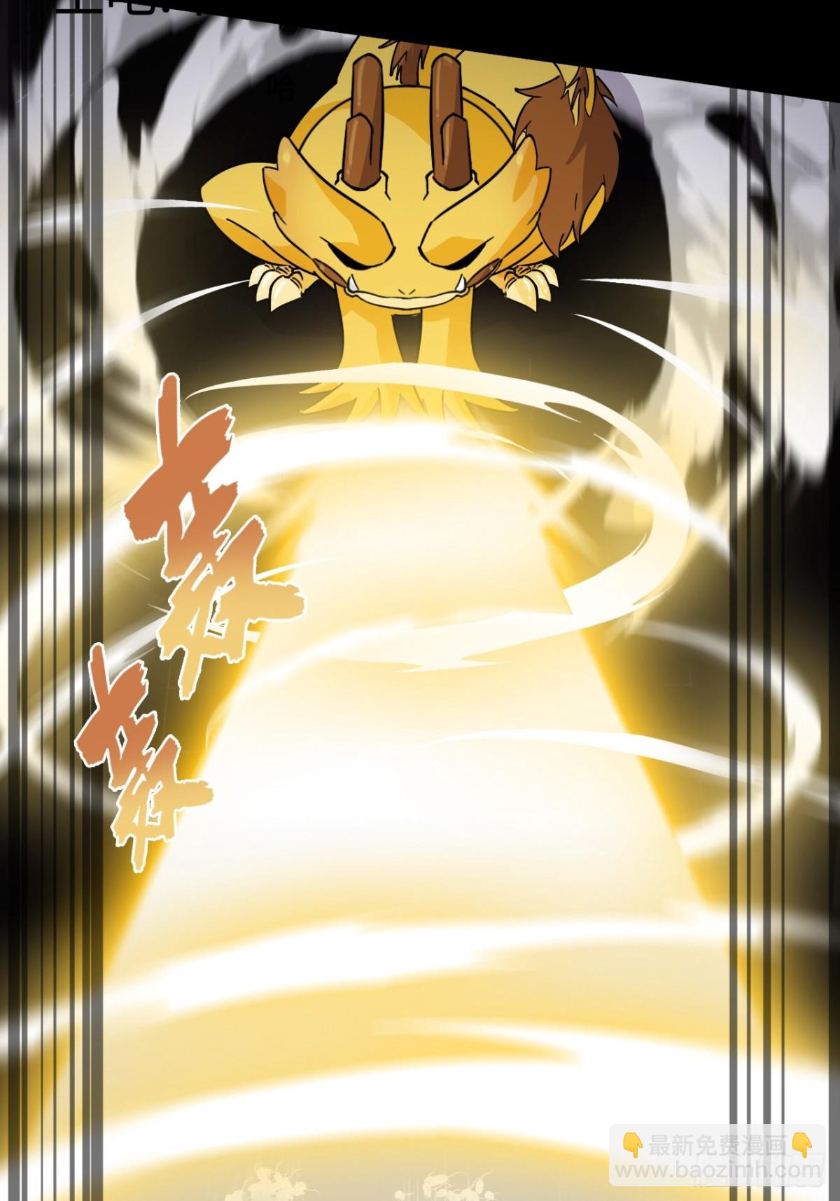 47不是吧-第47话