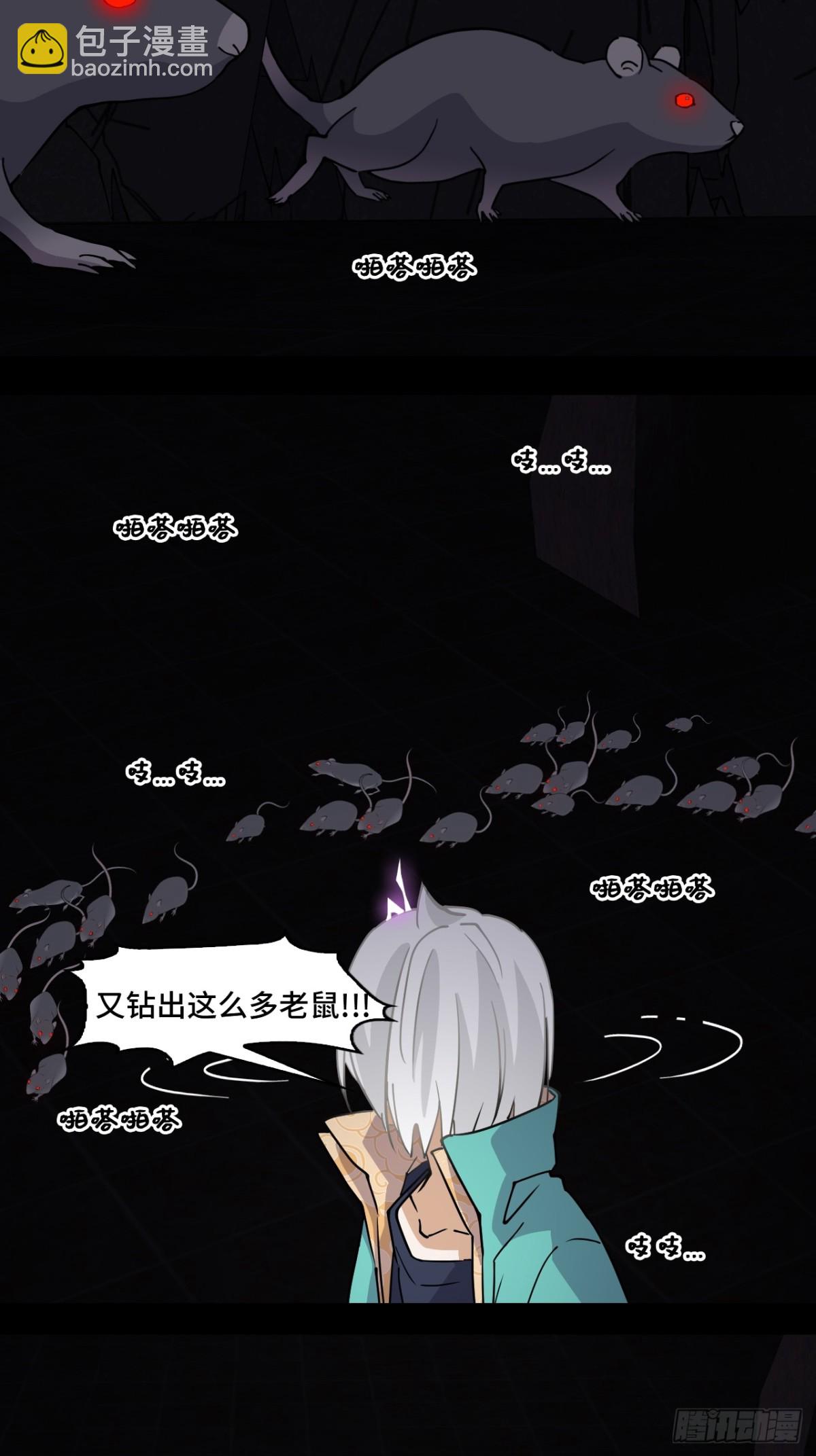 47不是吧-第47话