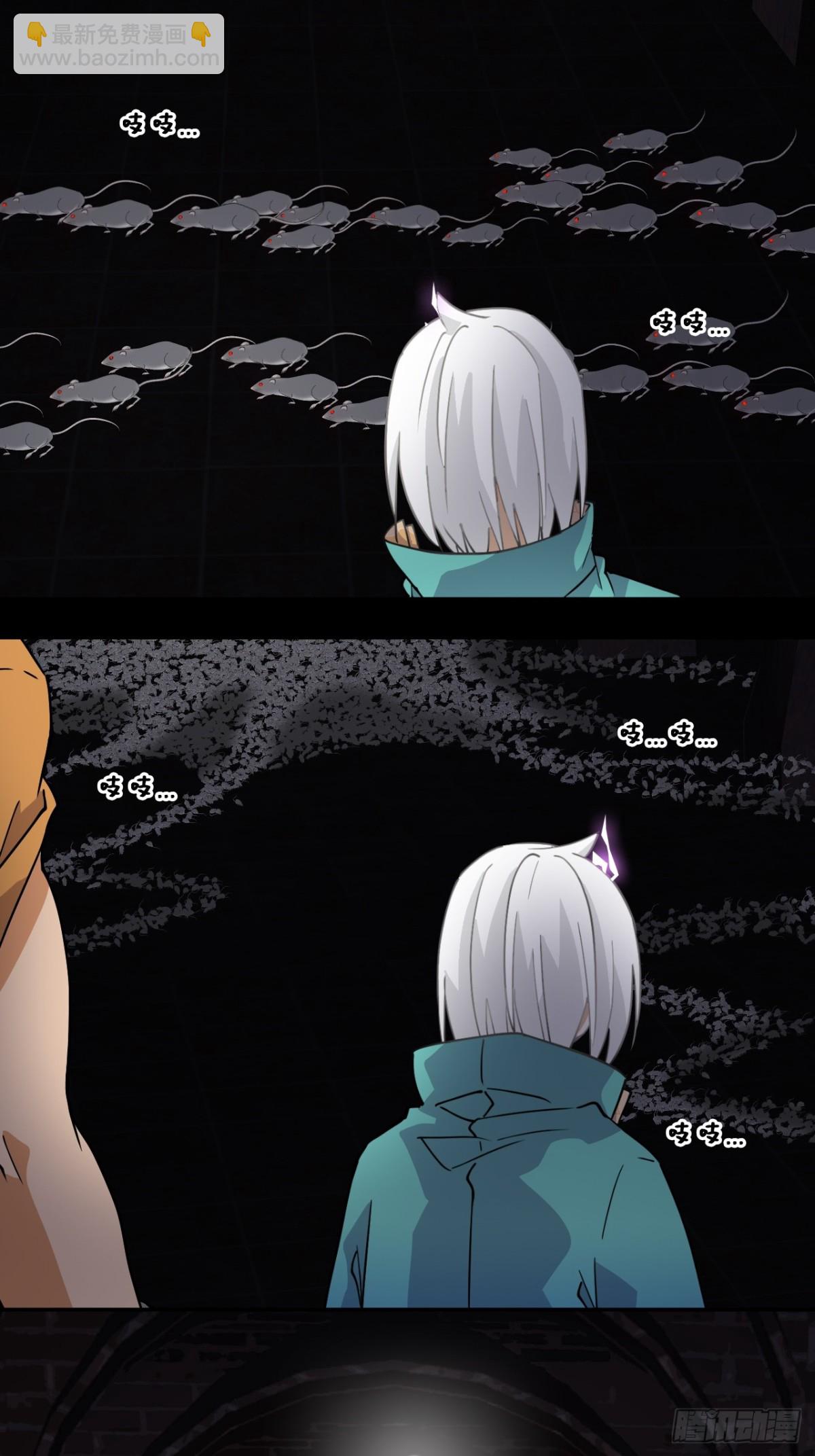 47不是吧-第47话