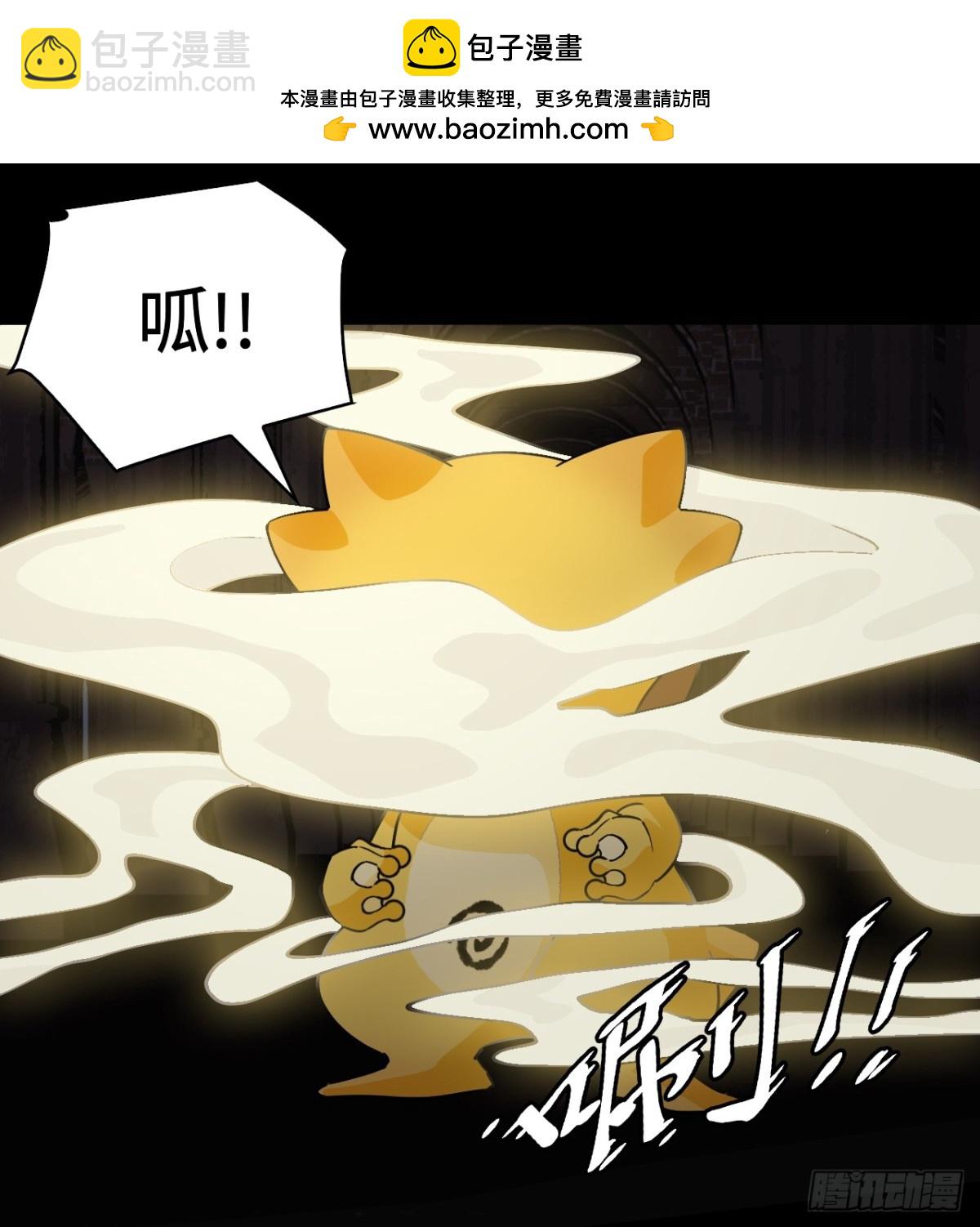 47不是吧-第47话