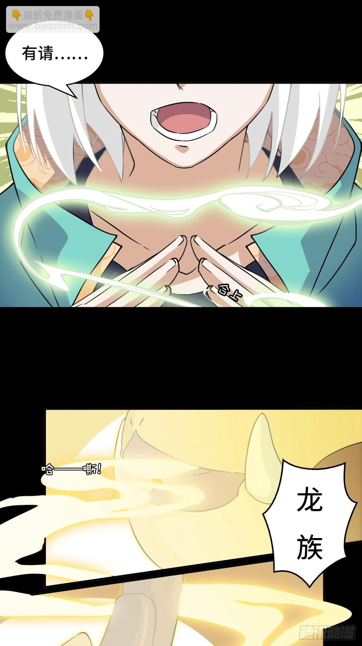 47不是吧-第47话