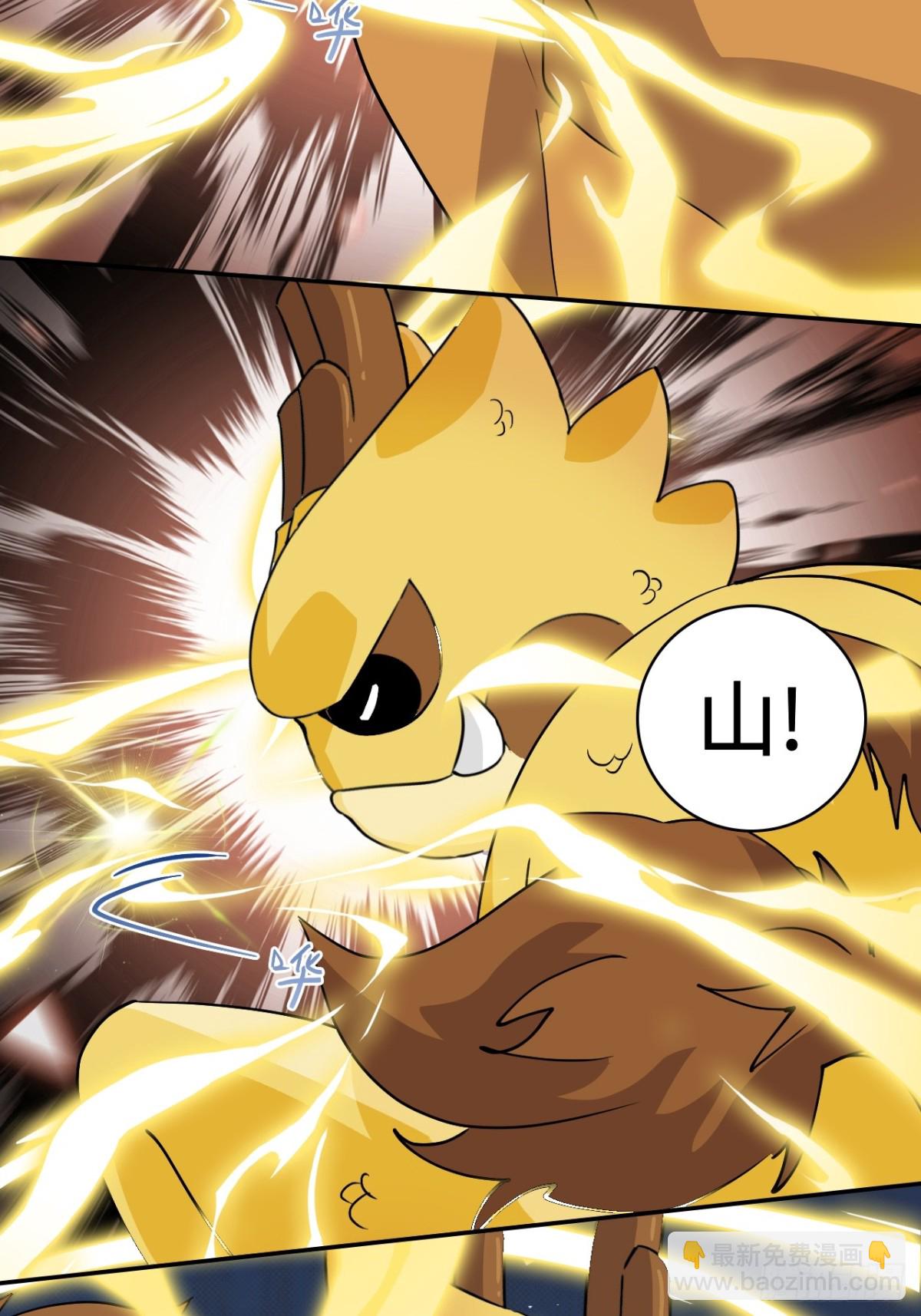 47不是吧-第47话