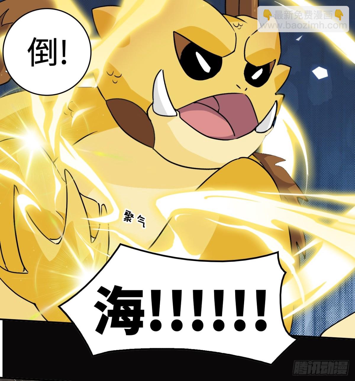 47不是吧-第47话