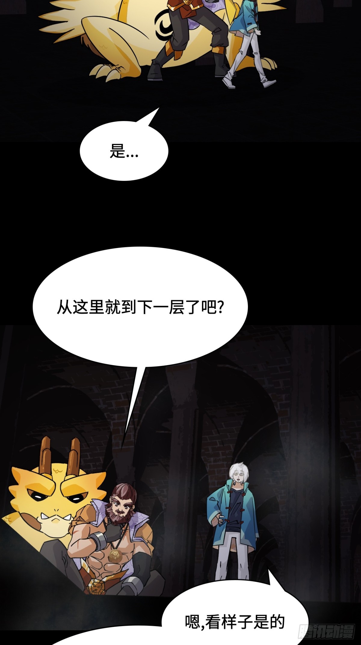 49天作之合-第49话