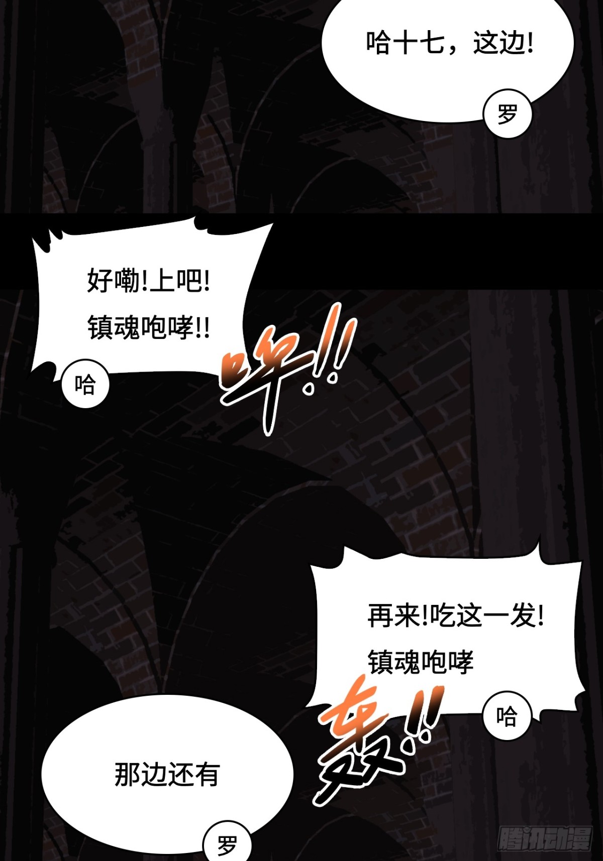 49天作之合-第49话