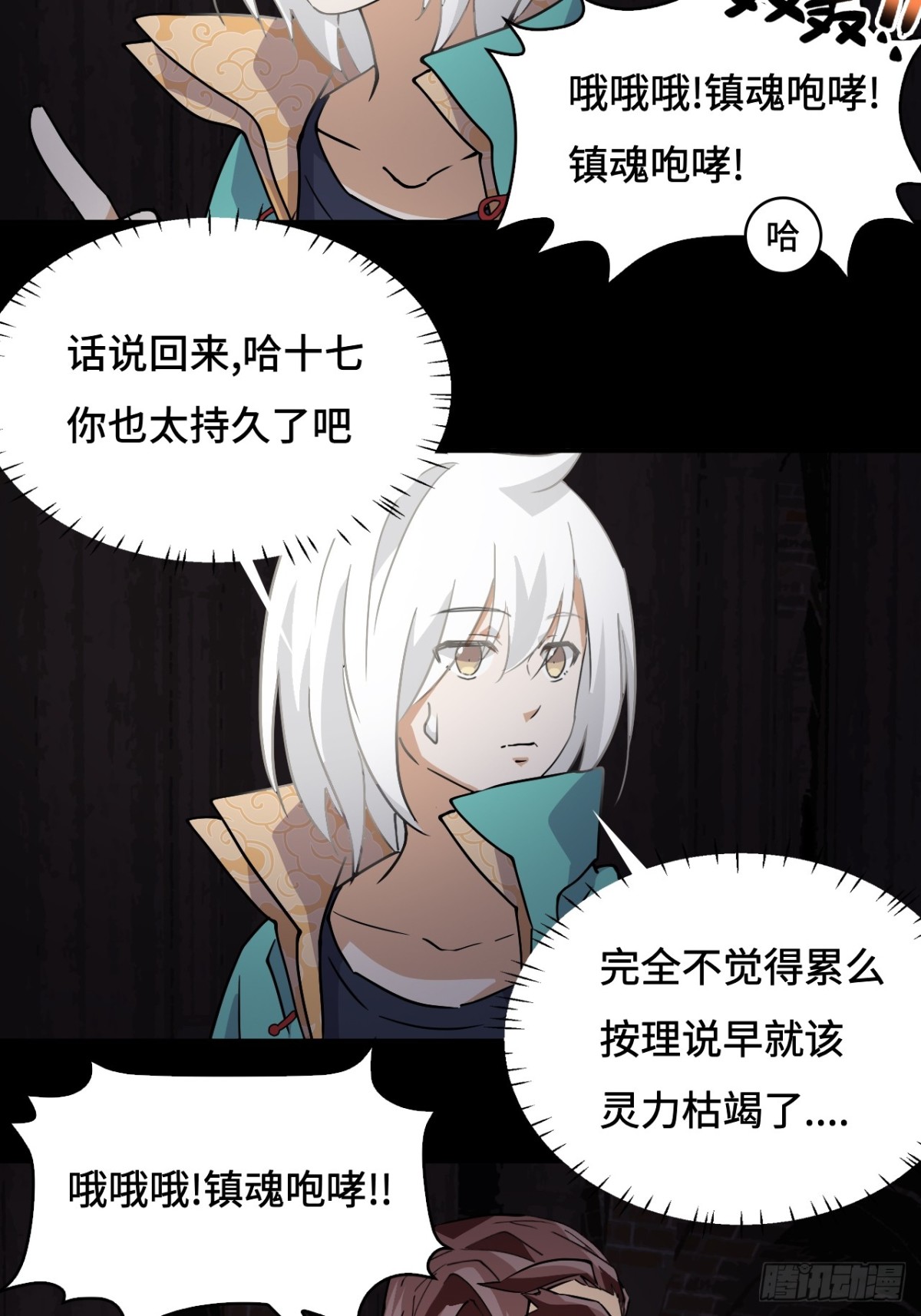 49天作之合-第49话