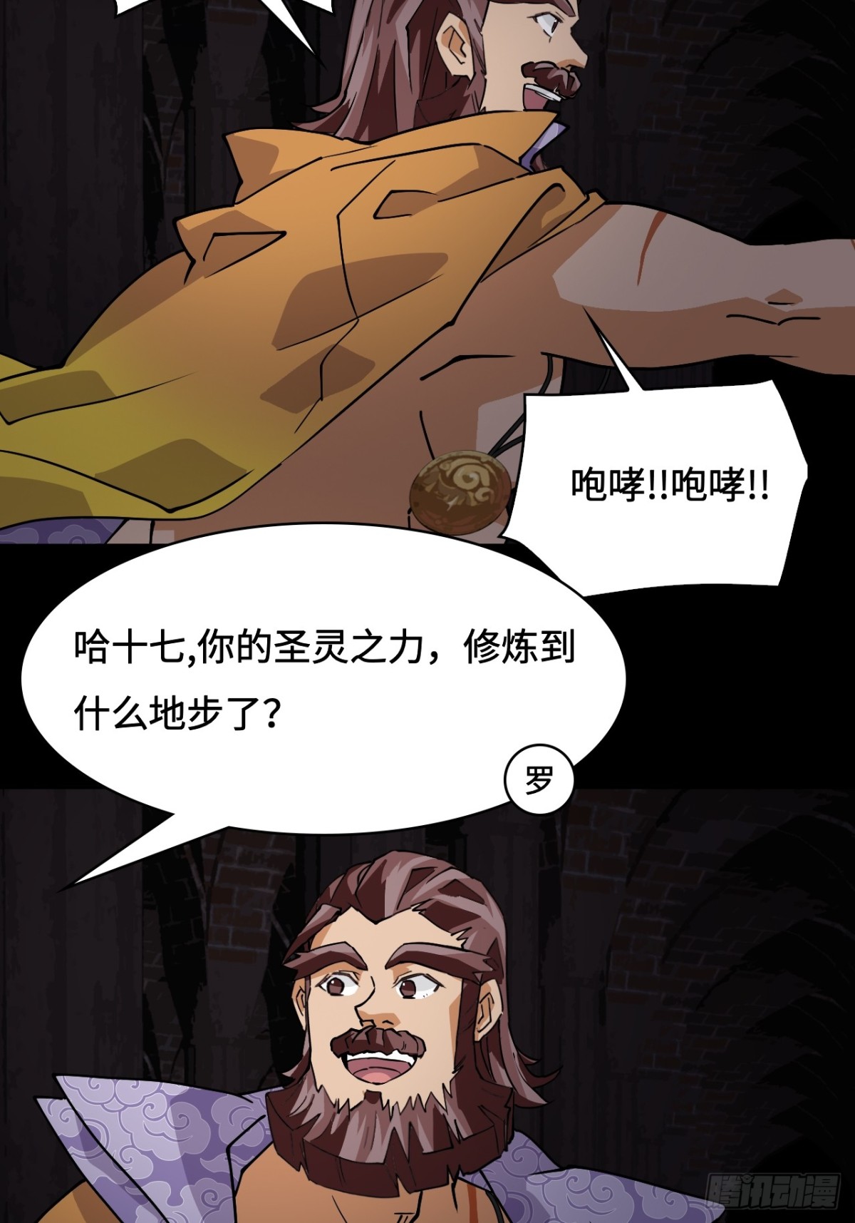 49天作之合-第49话