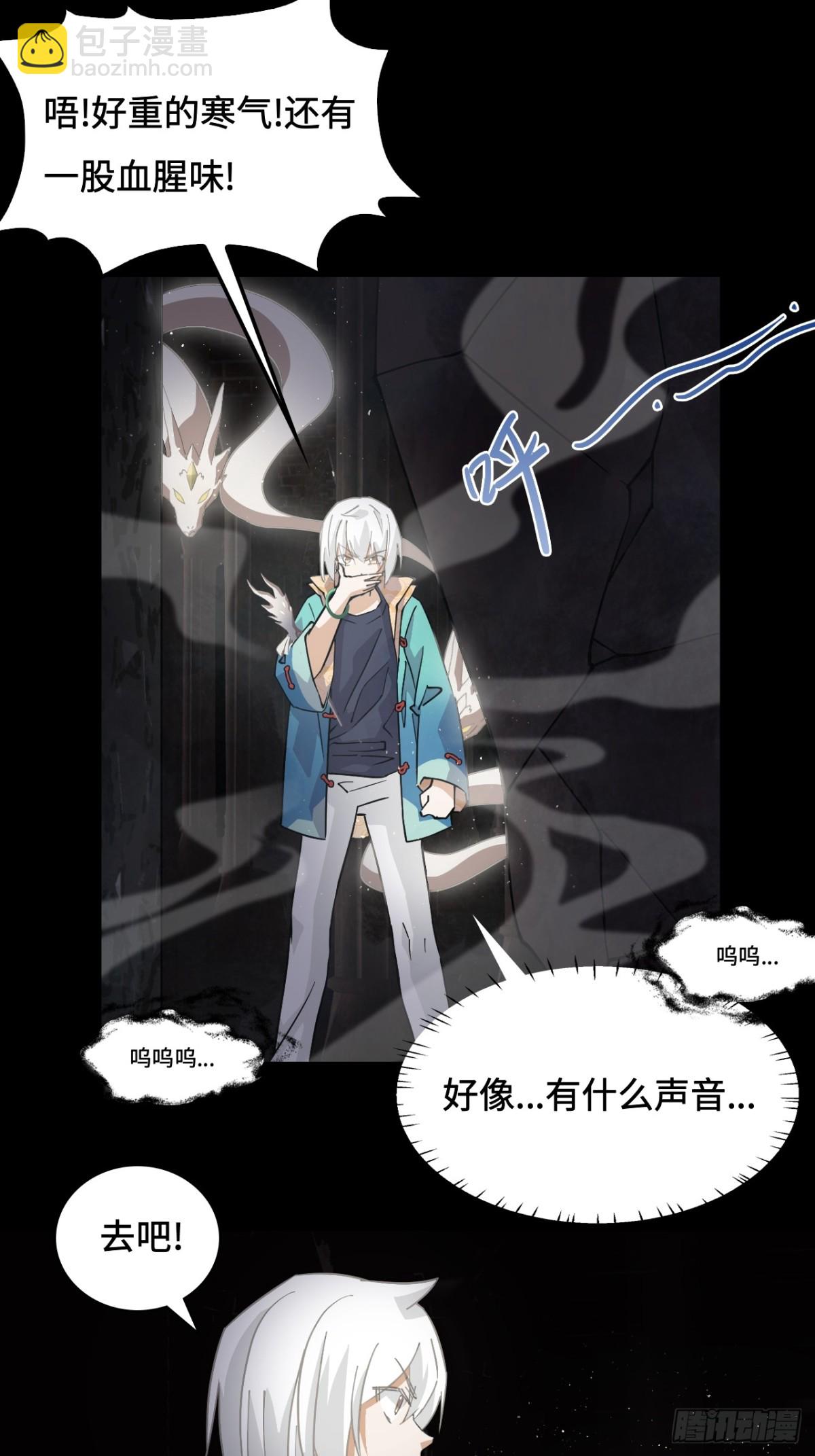 51视角同步-第51话