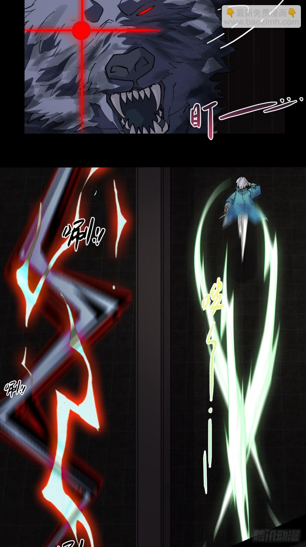 53我命休矣-第53话