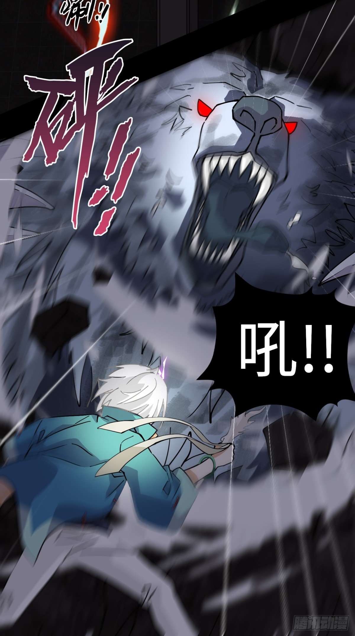 53我命休矣-第53话