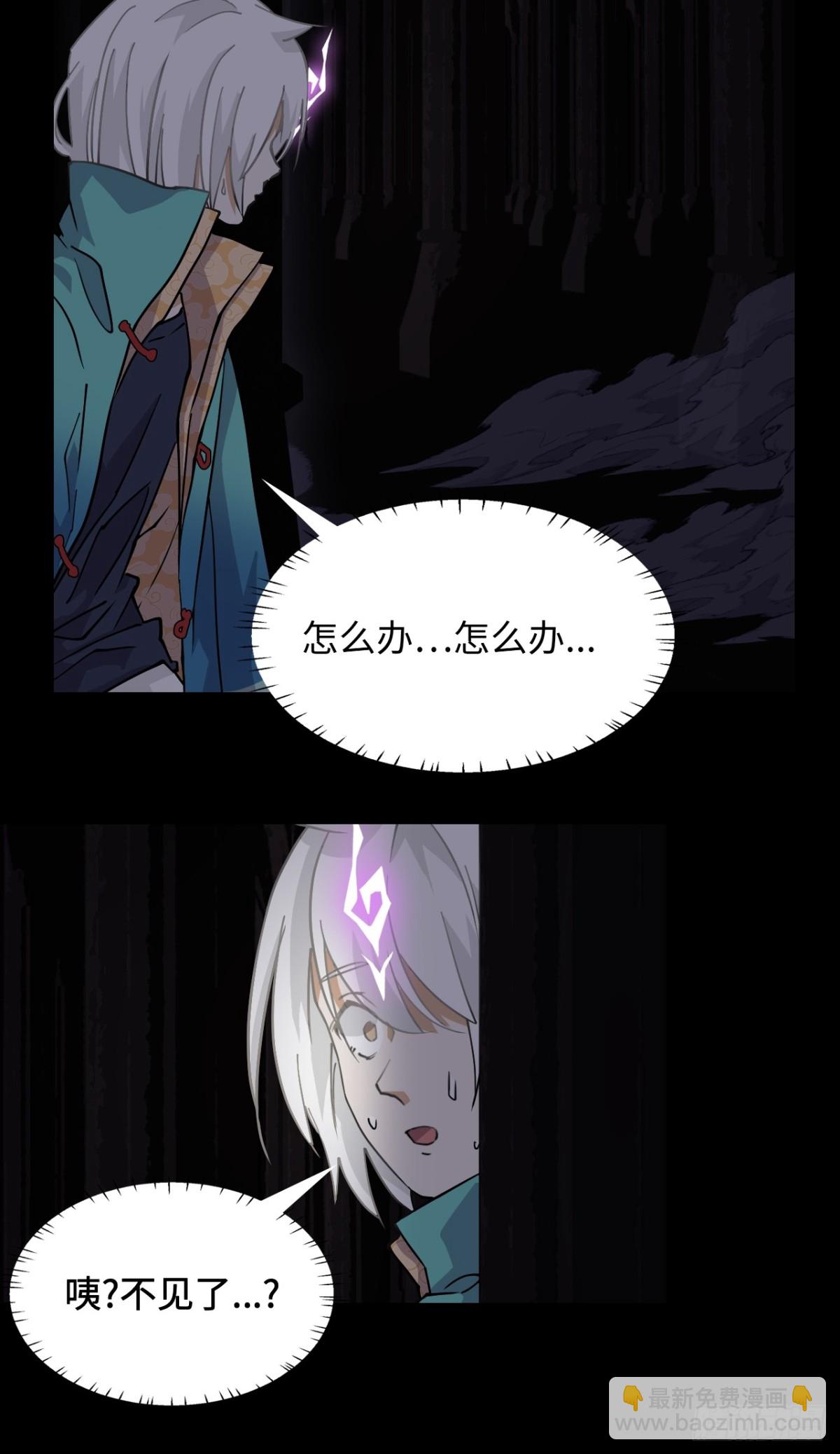 53我命休矣-第53话